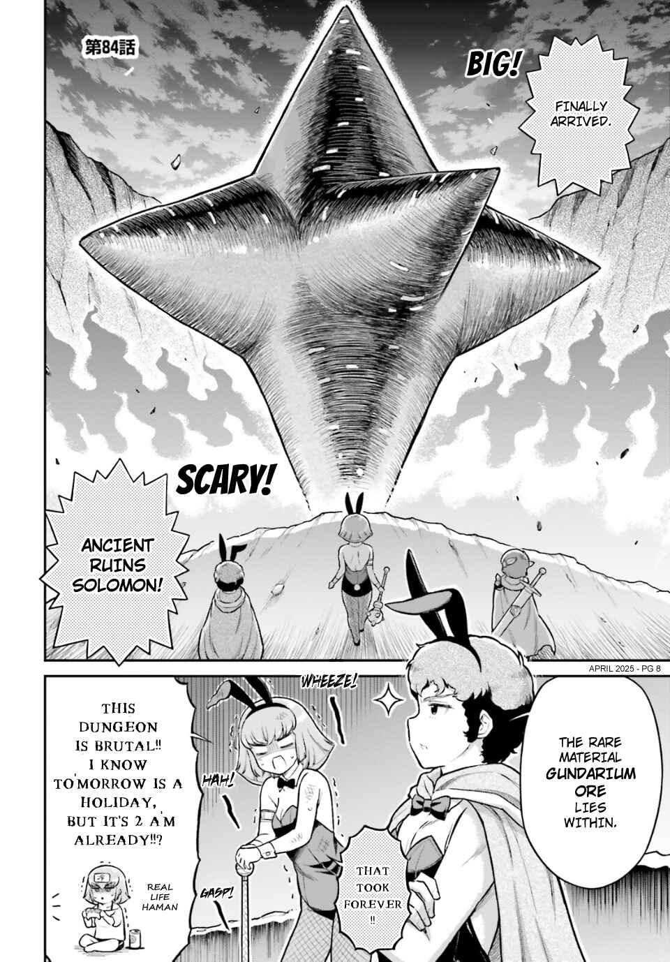 Page 1 Chapter 84 Arasa OL Haman-sama