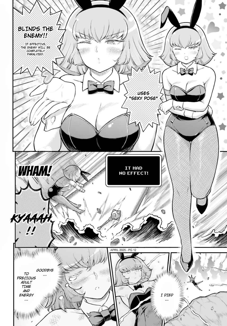 Page 5 Chapter 84 Arasa OL Haman-sama