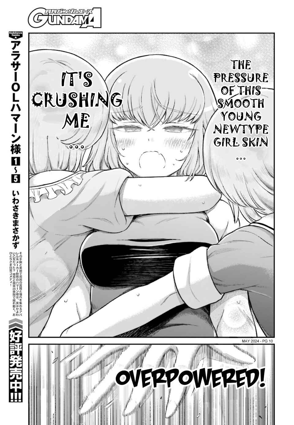 Page 10 Chapter 68 Arasa OL Haman-sama