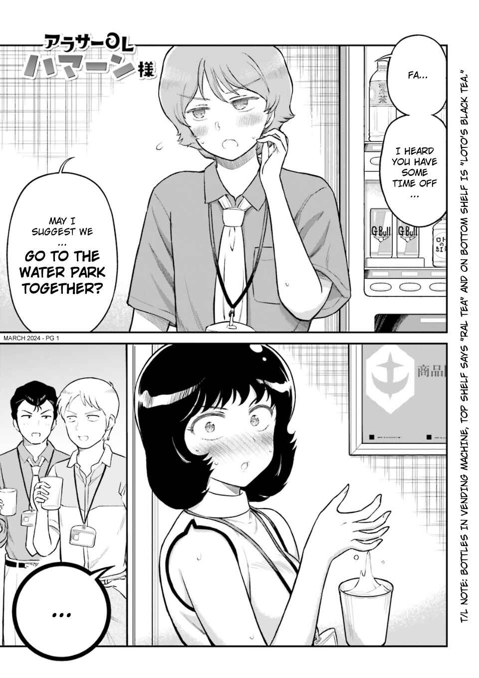 Page 1 Chapter 65 Arasa OL Haman-sama