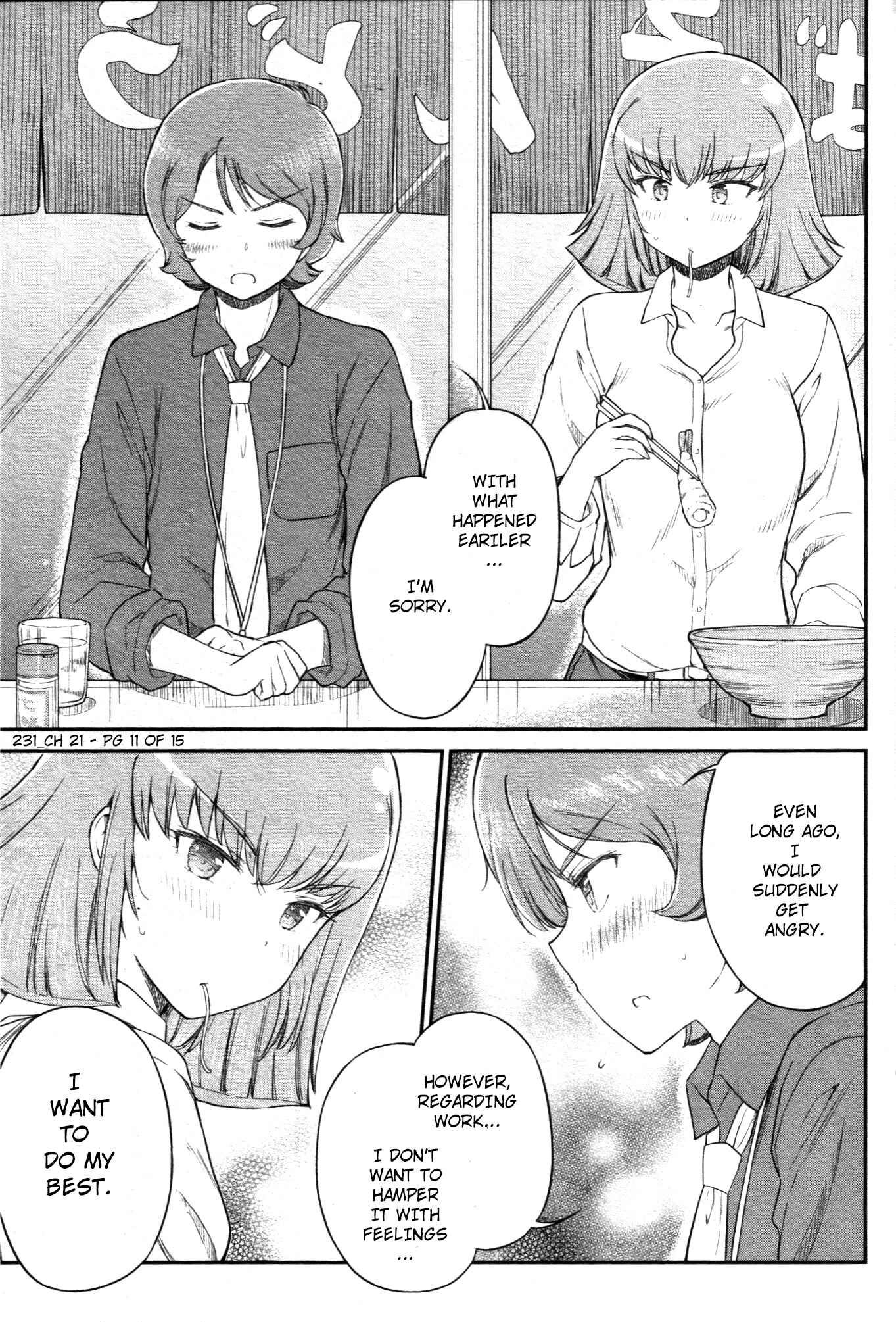 Page 3 Chapter 21 Arasa OL Haman-sama