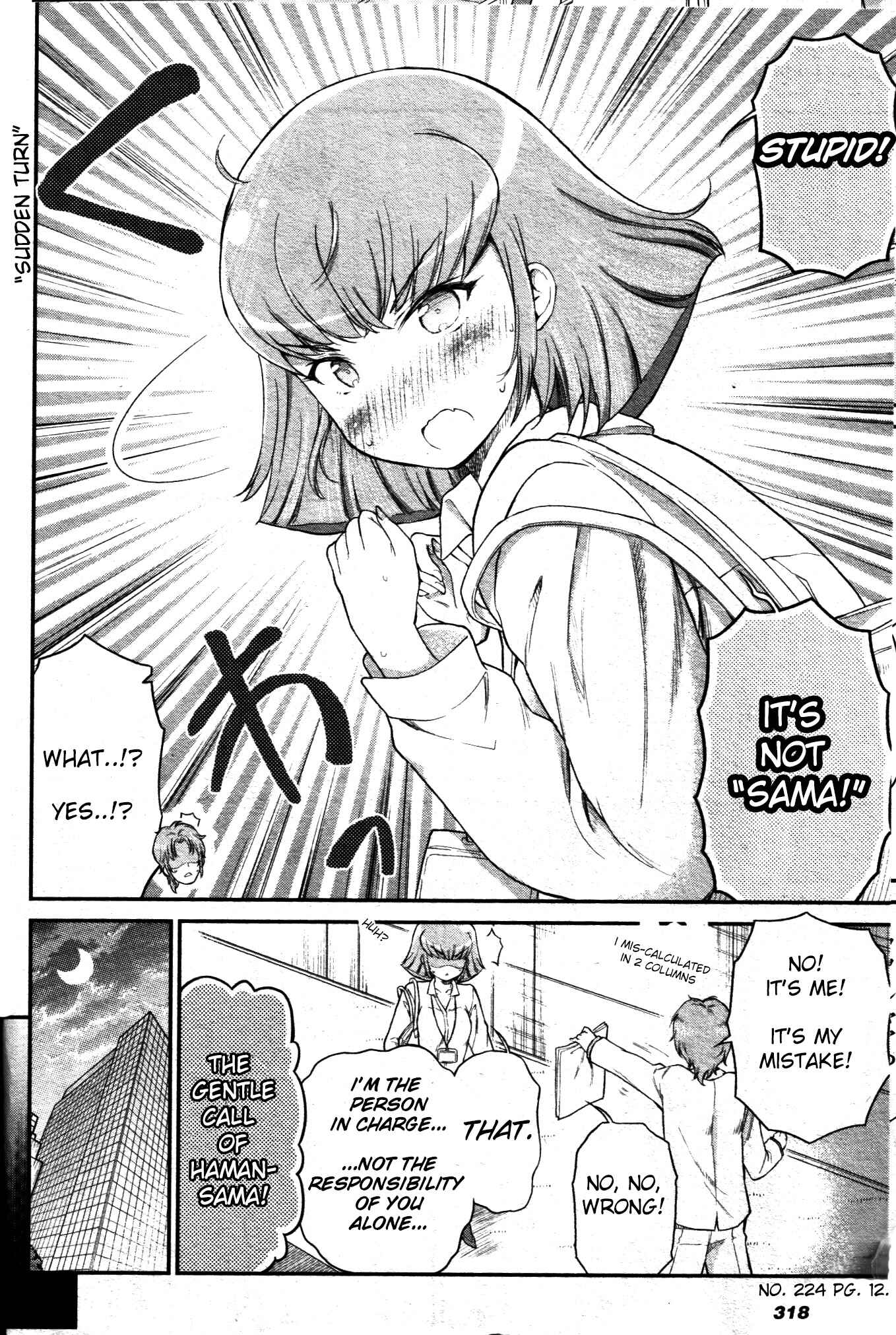 Page 4 Chapter 8 Arasa OL Haman-sama