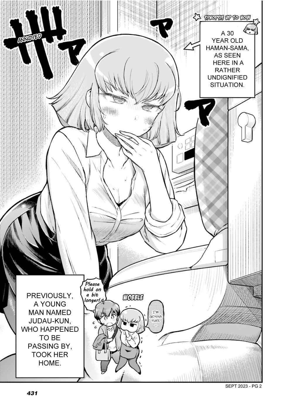 Page 2 Chapter 56 Arasa OL Haman-sama