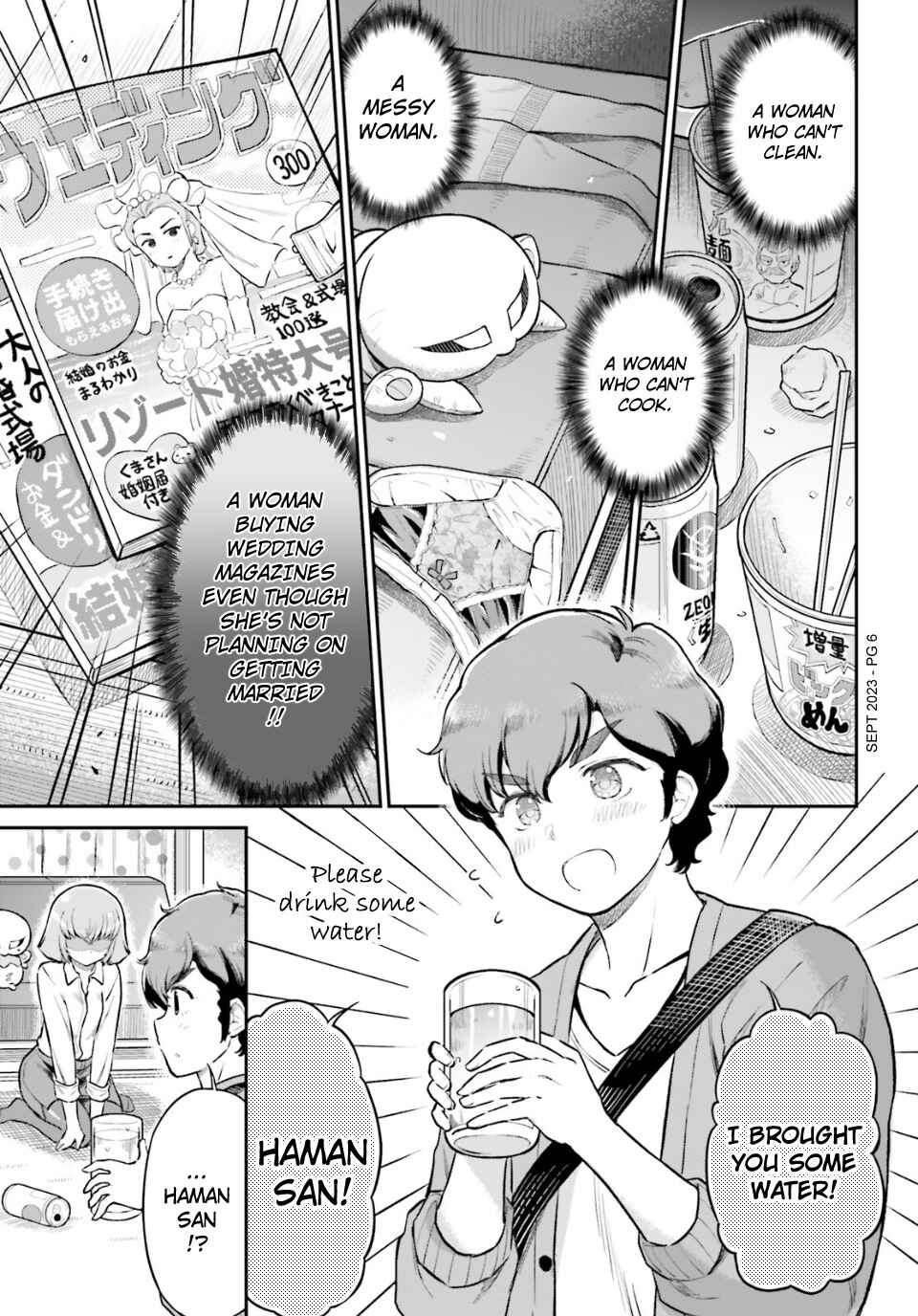 Page 6 Chapter 56 Arasa OL Haman-sama