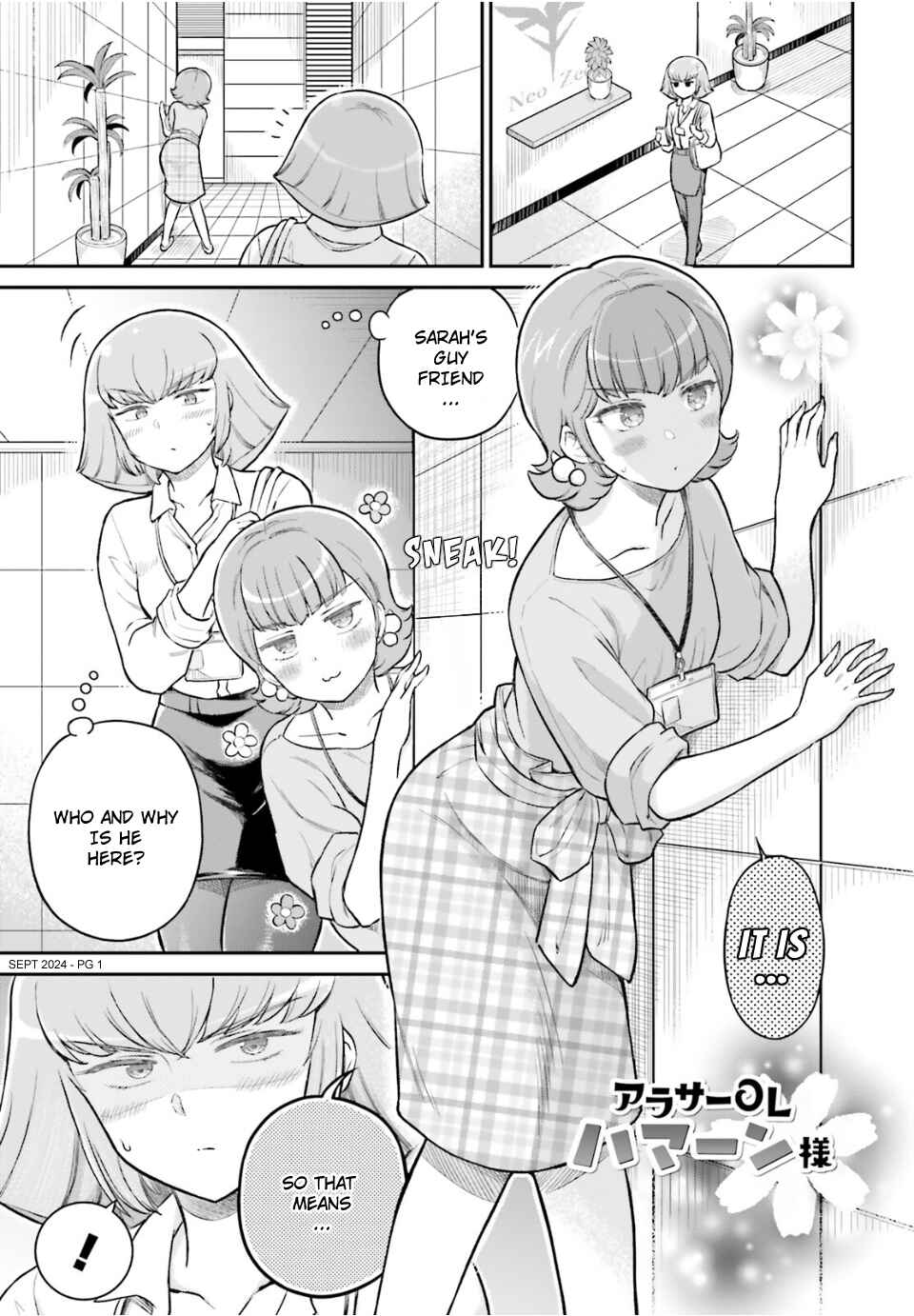 Page 1 Chapter 73 Arasa OL Haman-sama