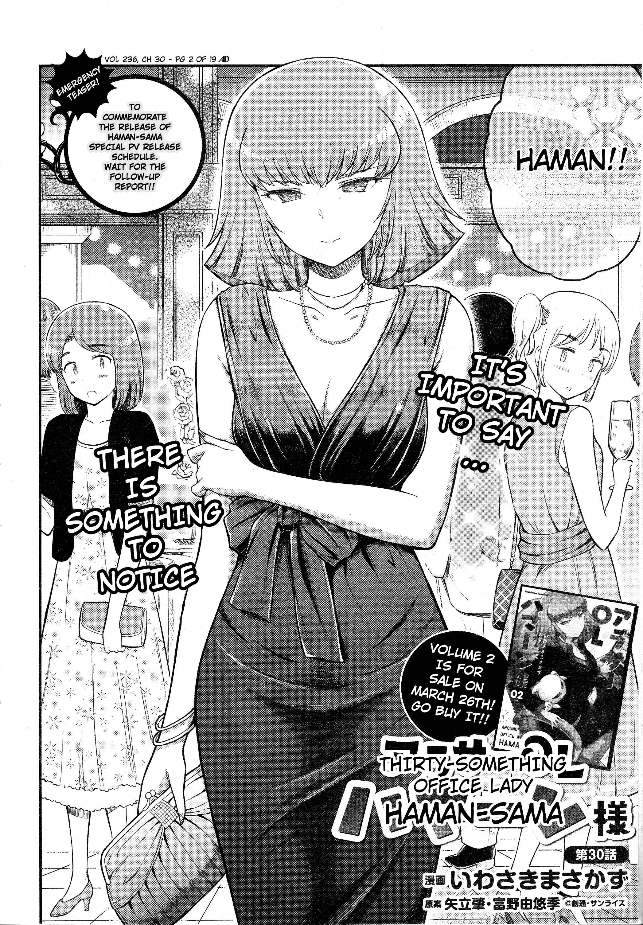 Page 2 Chapter 30 Arasa OL Haman-sama