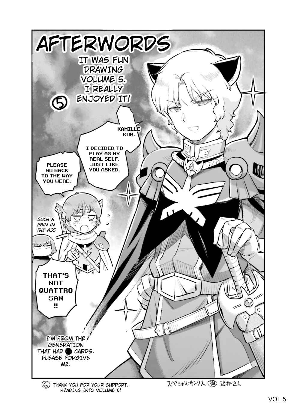 Page 20 Chapter 67.5 Arasa OL Haman-sama