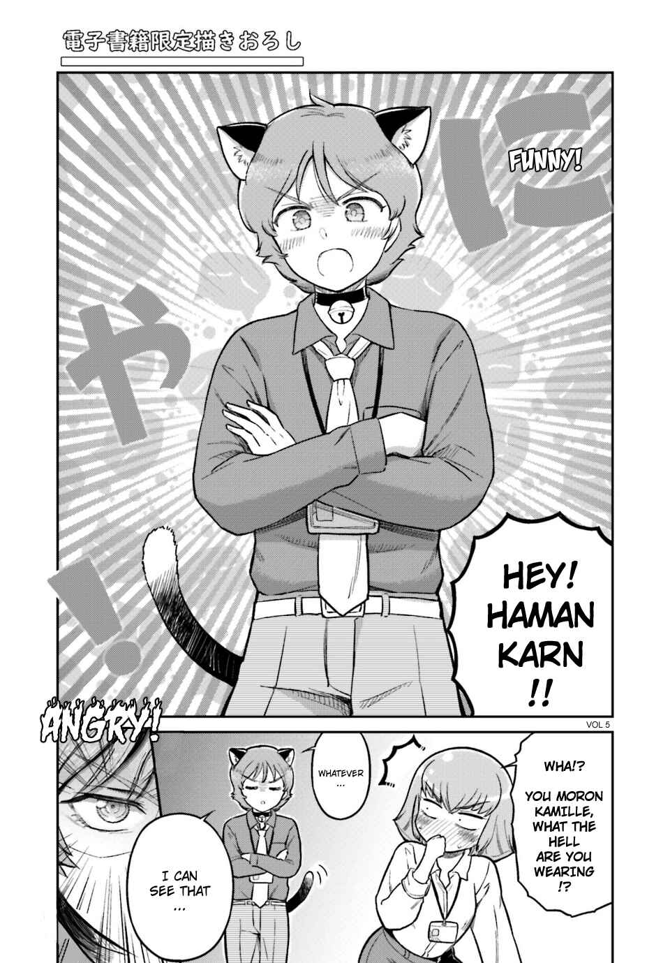 Page 21 Chapter 67.5 Arasa OL Haman-sama