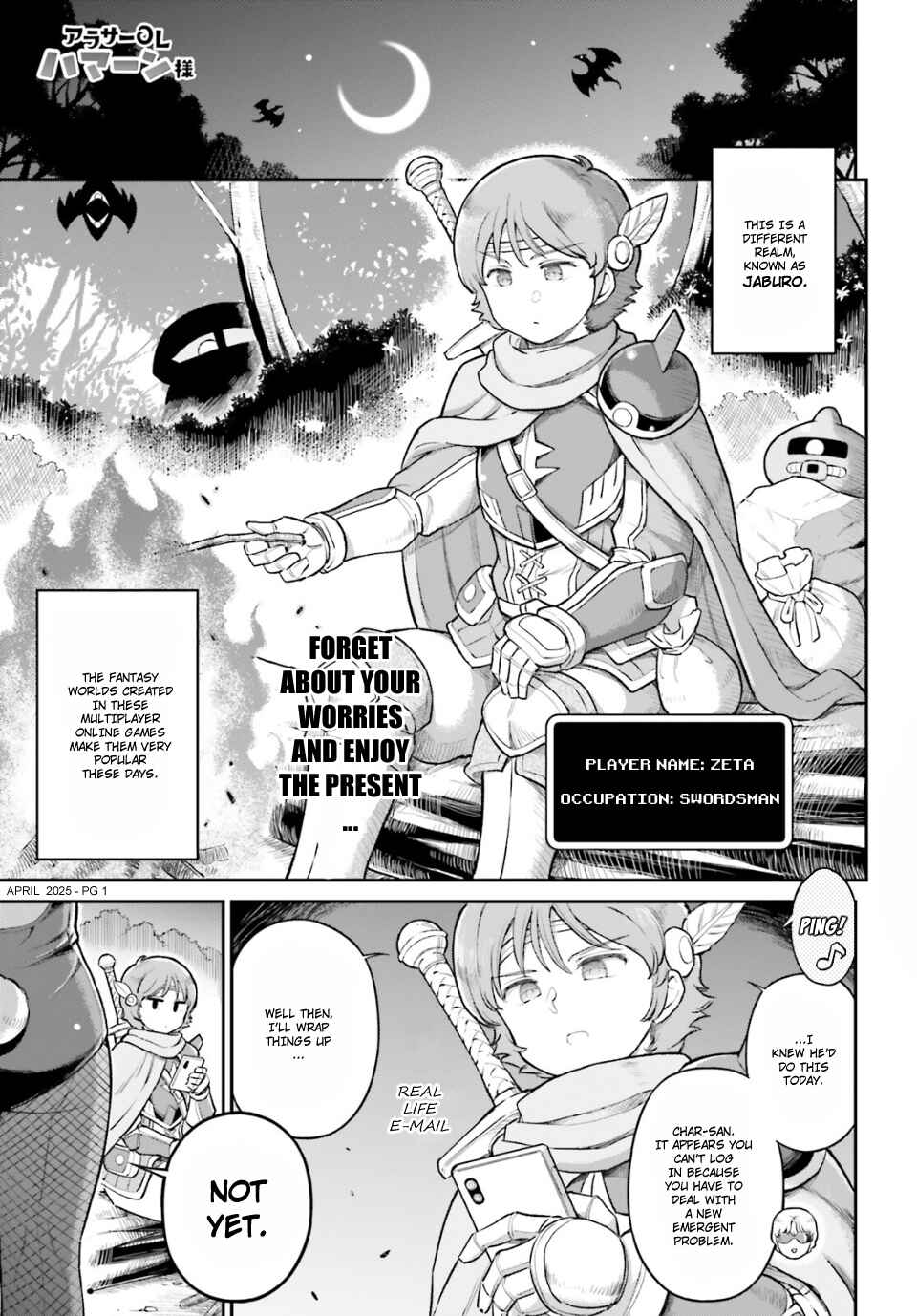 Page 1 Chapter 83 Arasa OL Haman-sama