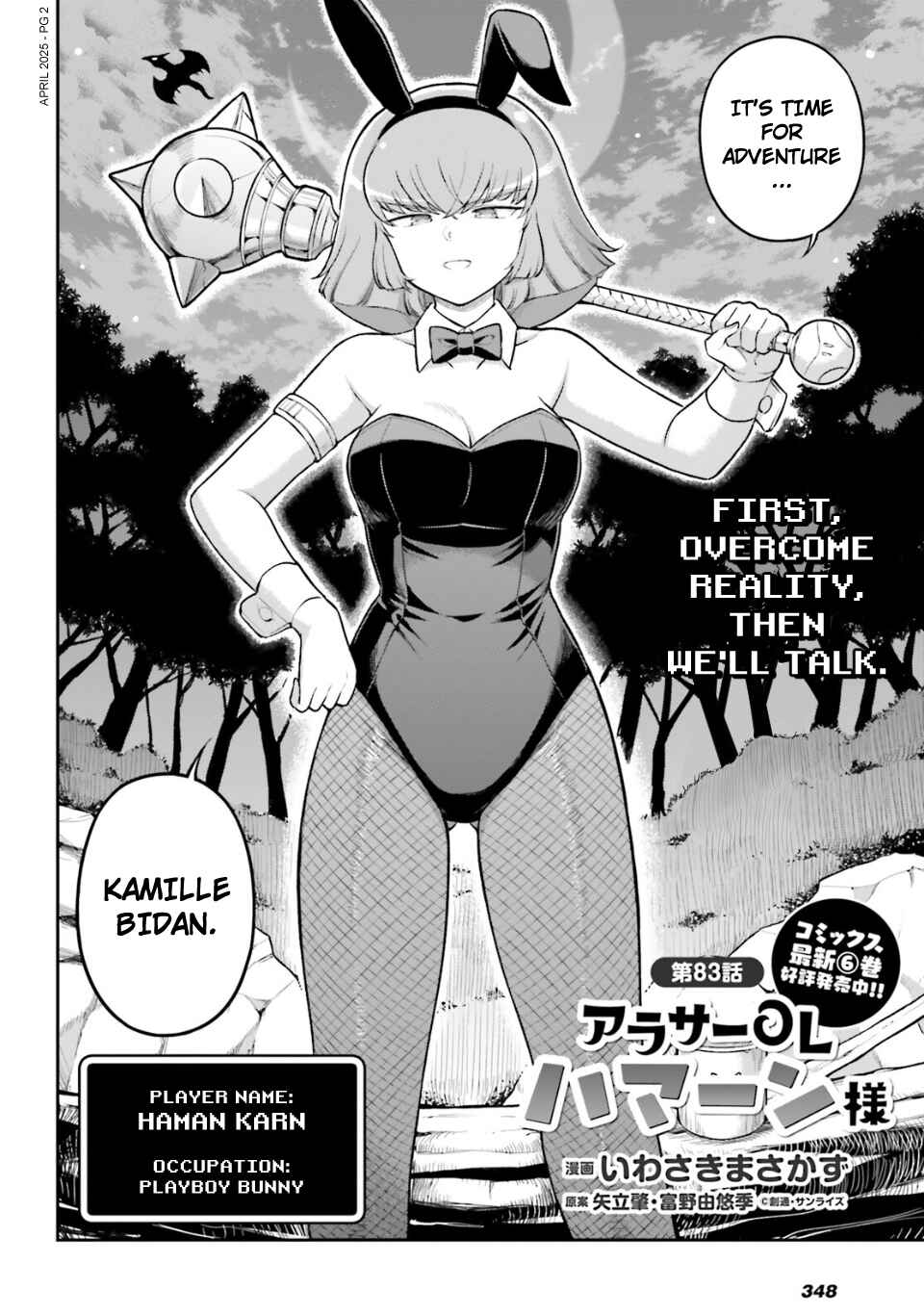 Page 2 Chapter 83 Arasa OL Haman-sama