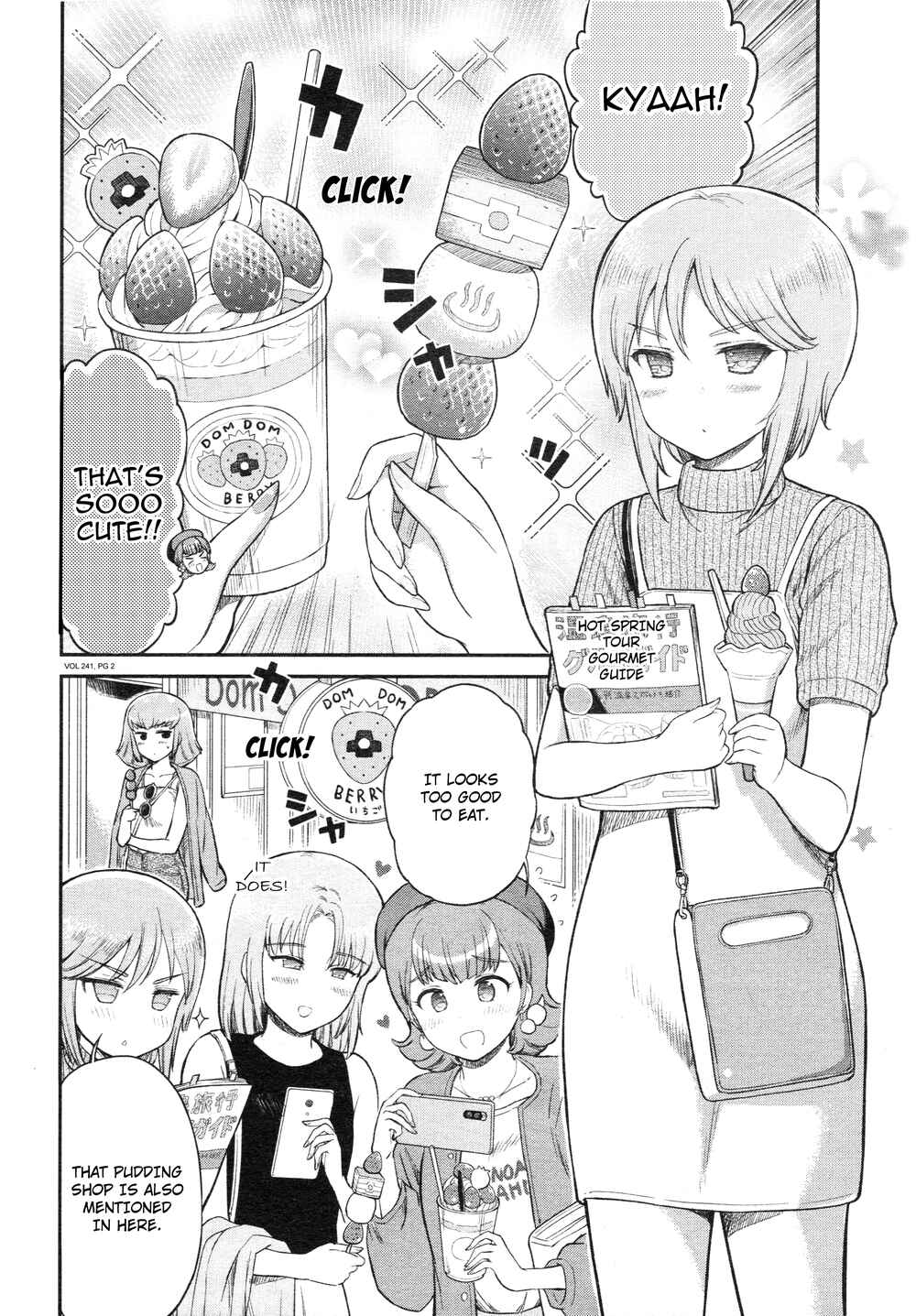 Page 2 Chapter 38 Arasa OL Haman-sama