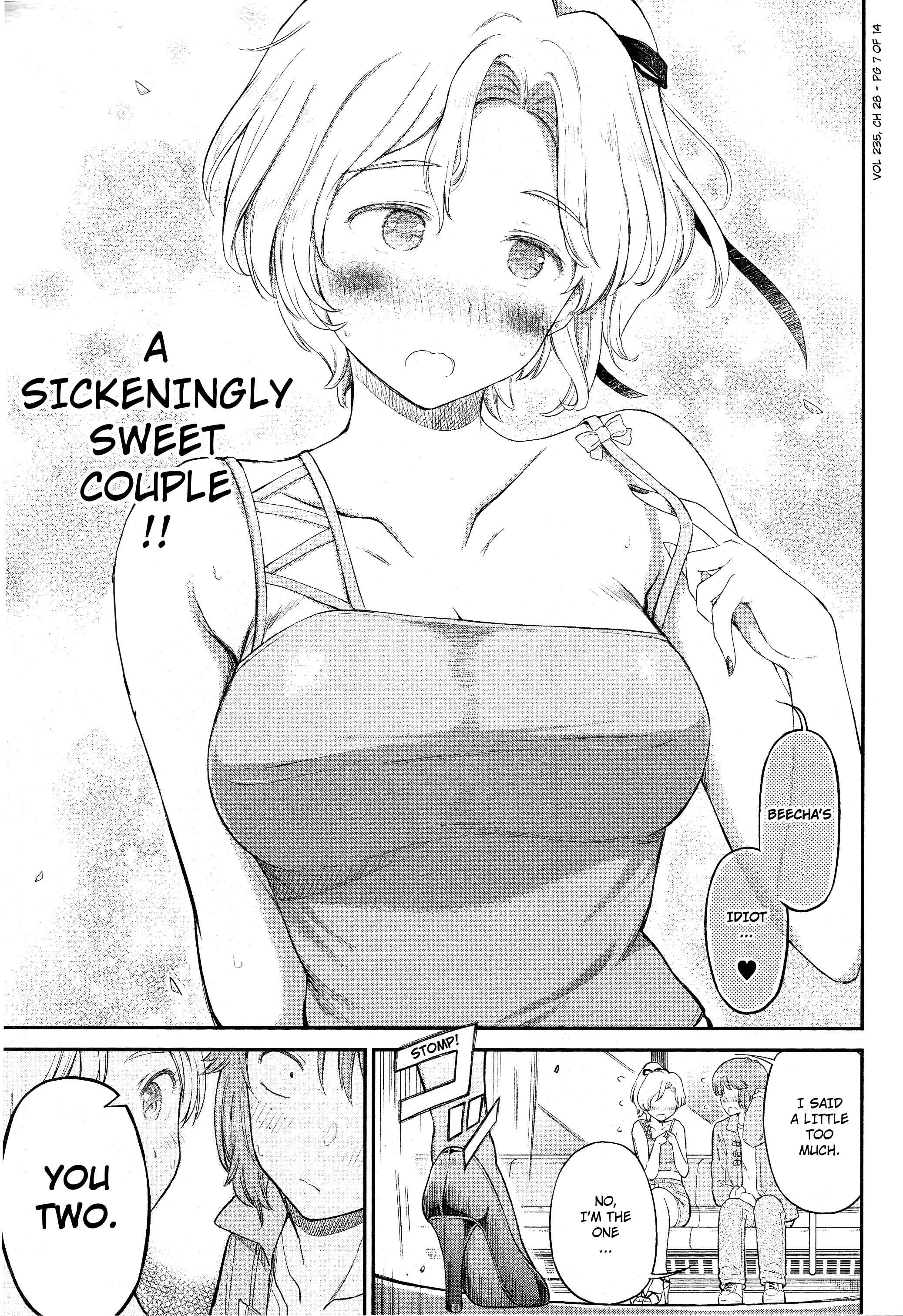 Page 7 Chapter 28 Arasa OL Haman-sama