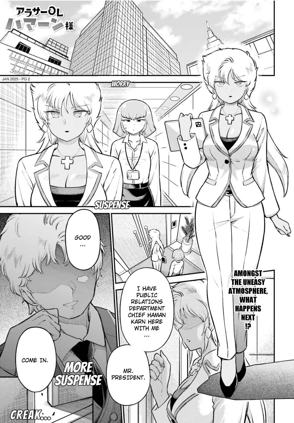Page 2 Chapter 79 Arasa OL Haman-sama