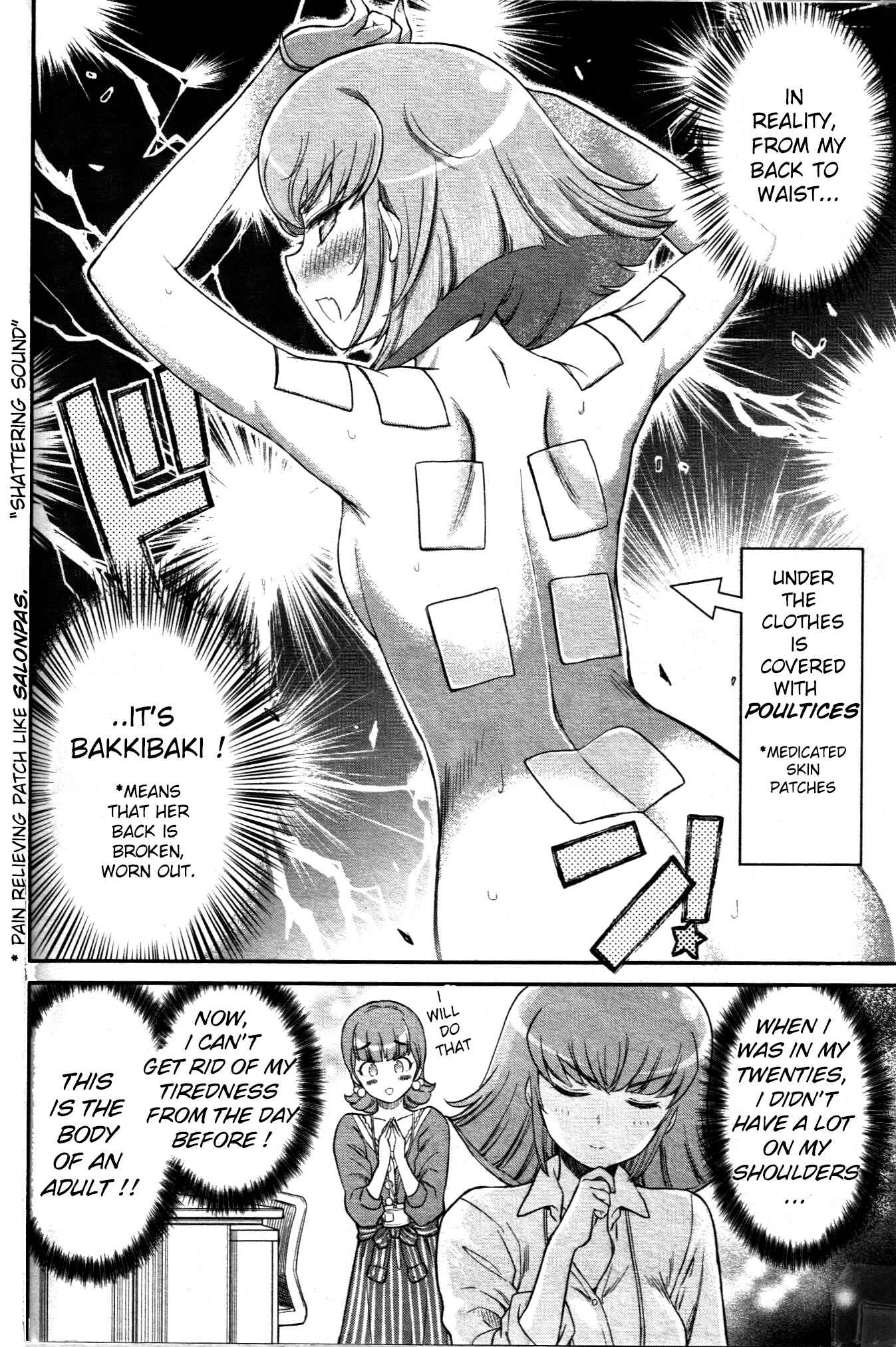 Page 2 Chapter 13 Arasa OL Haman-sama