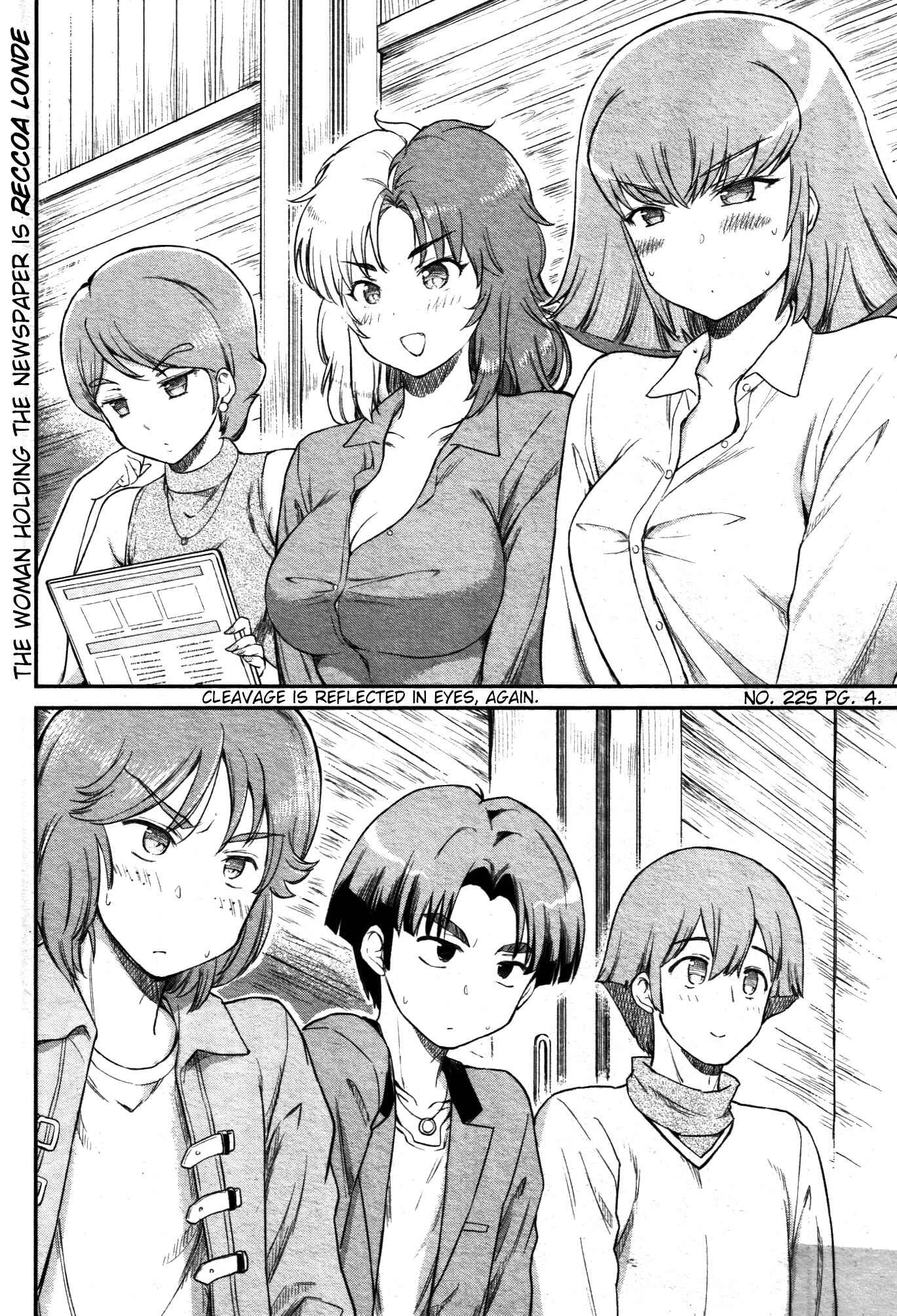 Page 5 Chapter 10 Arasa OL Haman-sama