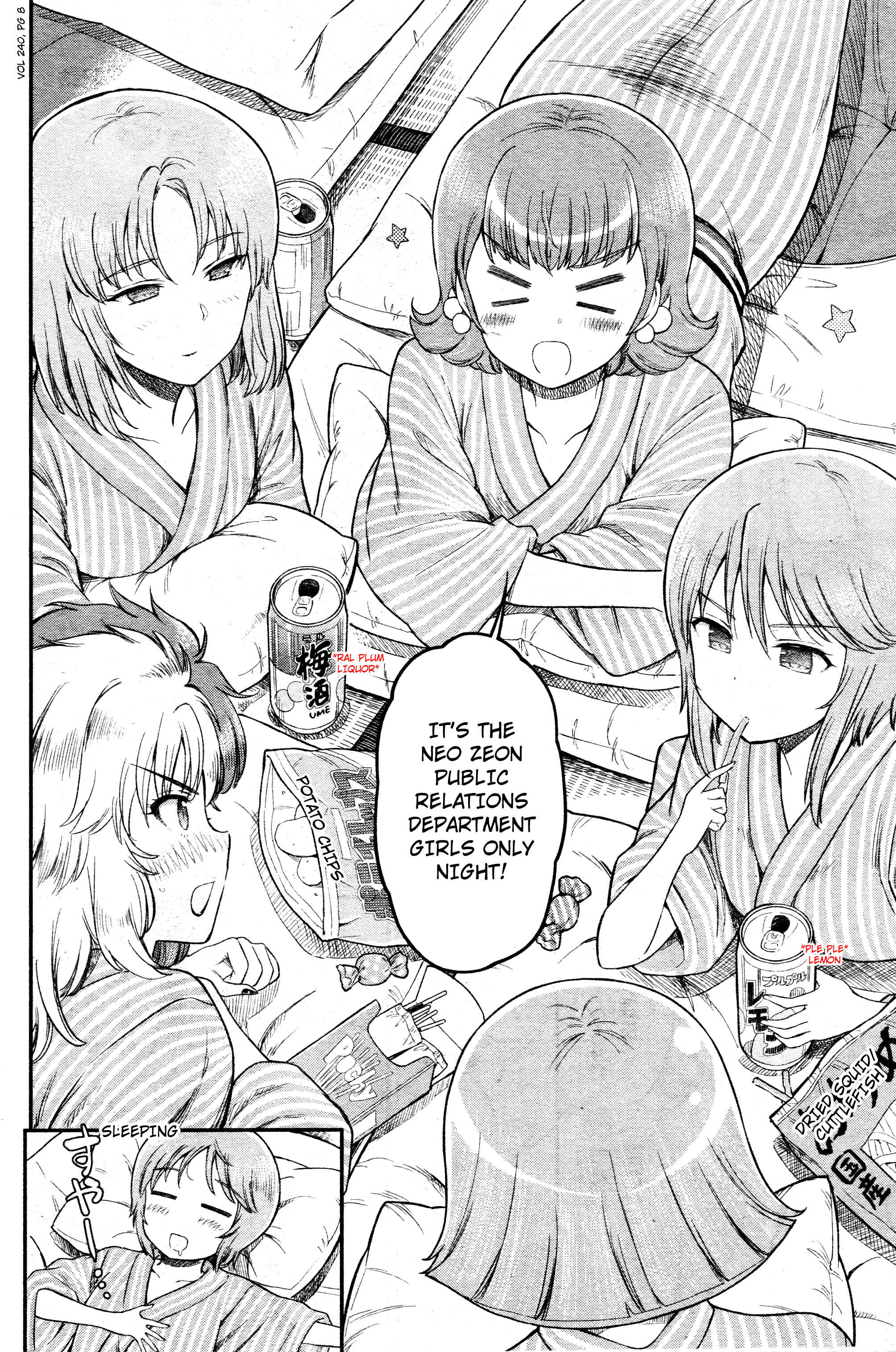 Page 2 Chapter 37 Arasa OL Haman-sama