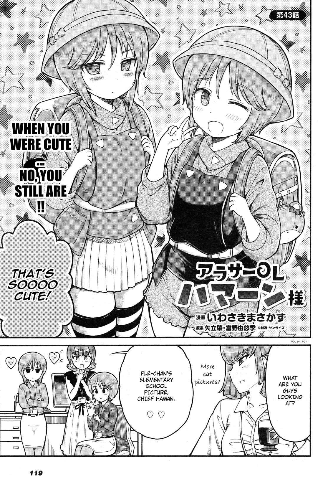 Page 1 Chapter 43 Arasa OL Haman-sama