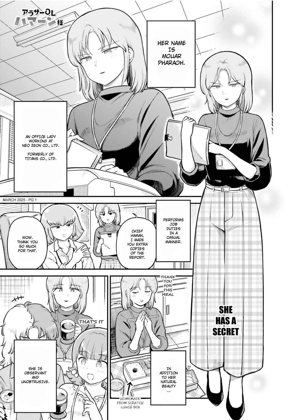 Page 1 Chapter 81 Arasa OL Haman-sama