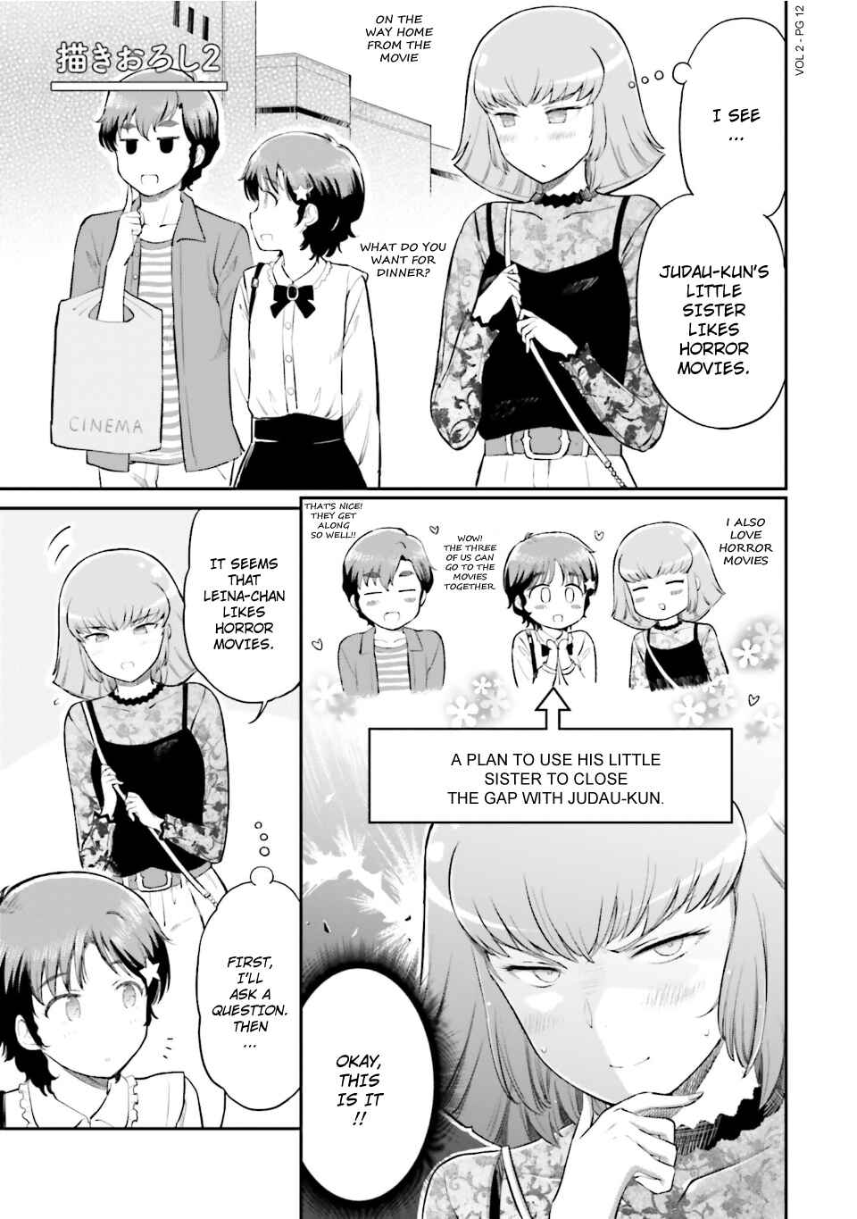 Page 13 Chapter 31.5 Arasa OL Haman-sama