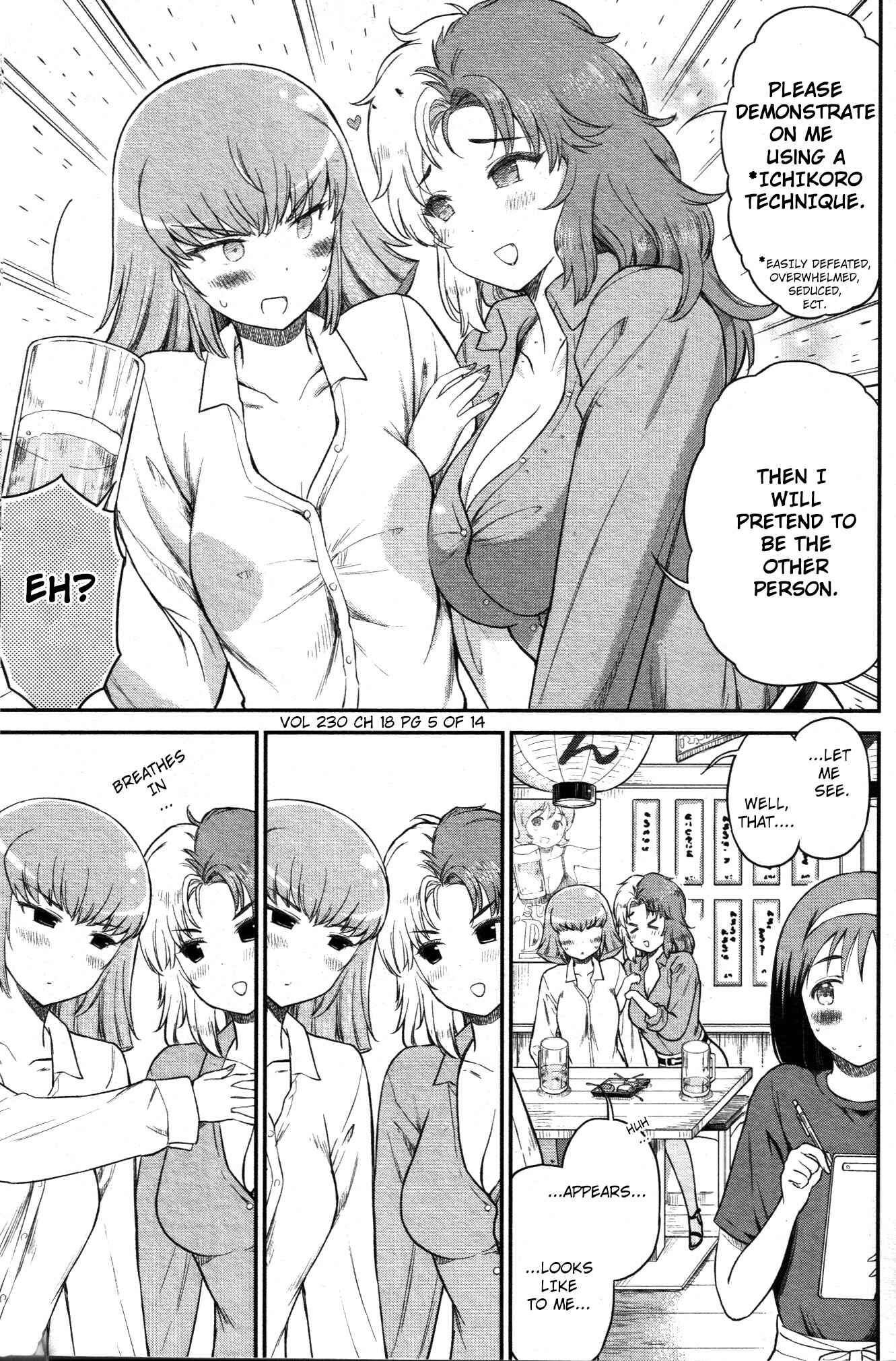 Page 5 Chapter 18 Arasa OL Haman-sama