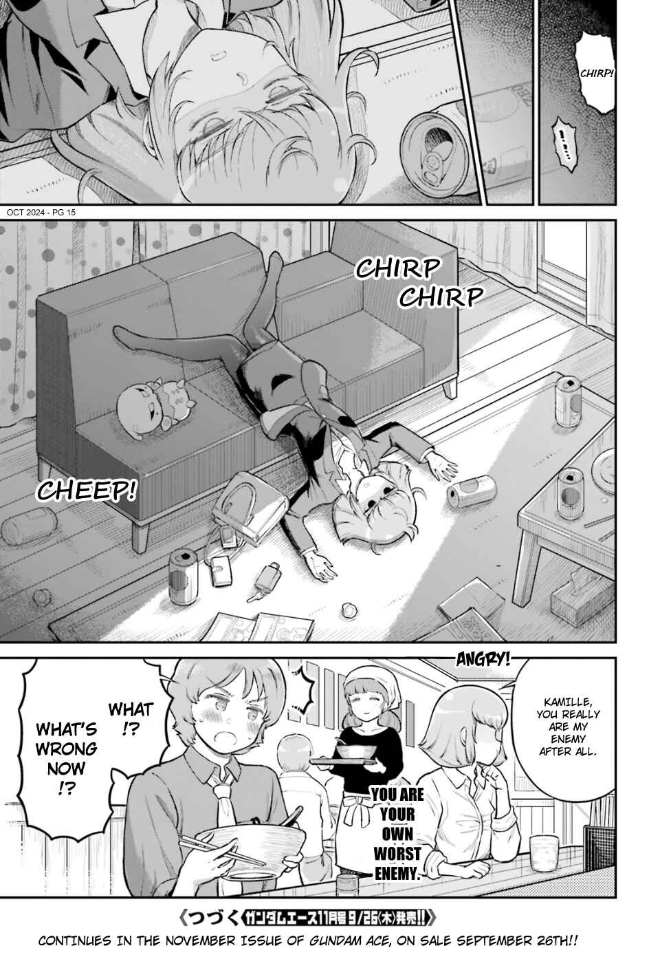 Page 15 Chapter 75 Arasa OL Haman-sama