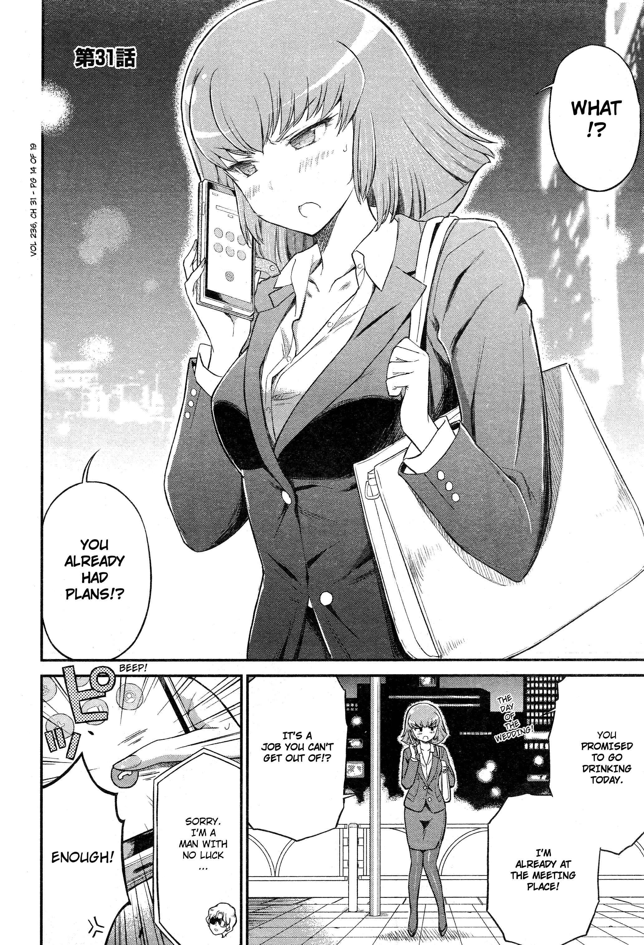 Page 1 Chapter 31 Arasa OL Haman-sama
