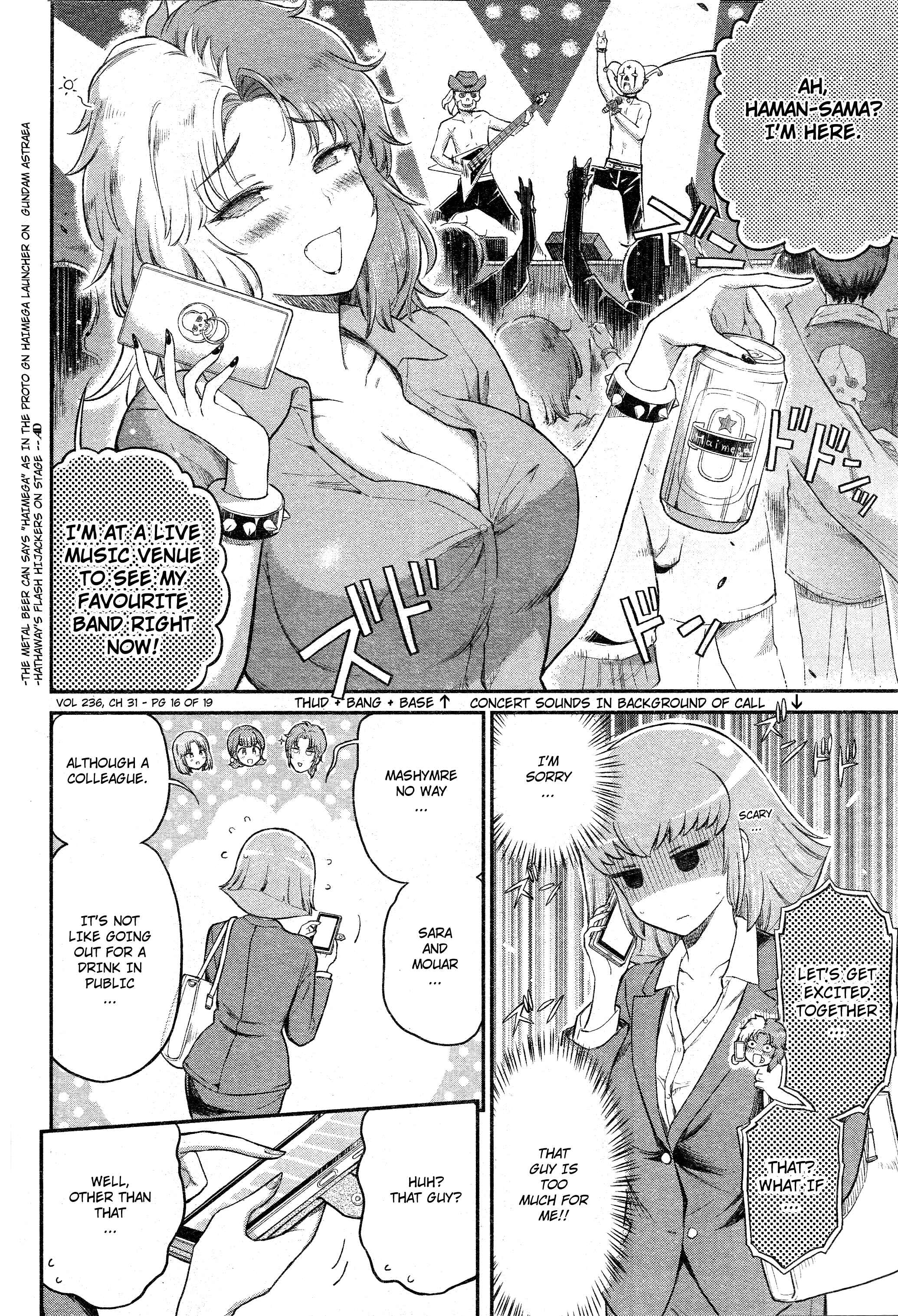 Page 3 Chapter 31 Arasa OL Haman-sama
