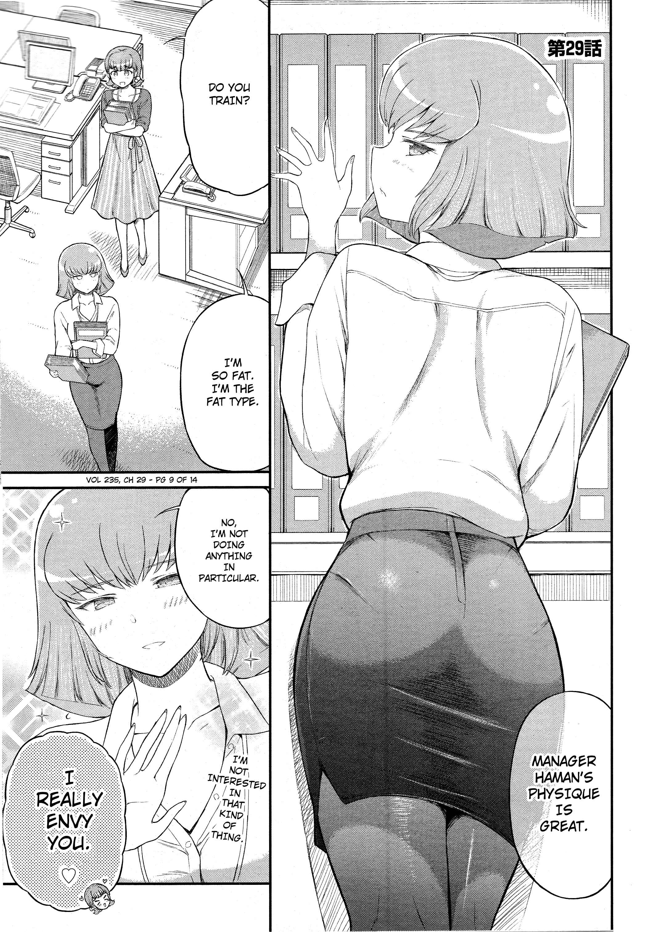 Page 1 Chapter 29 Arasa OL Haman-sama