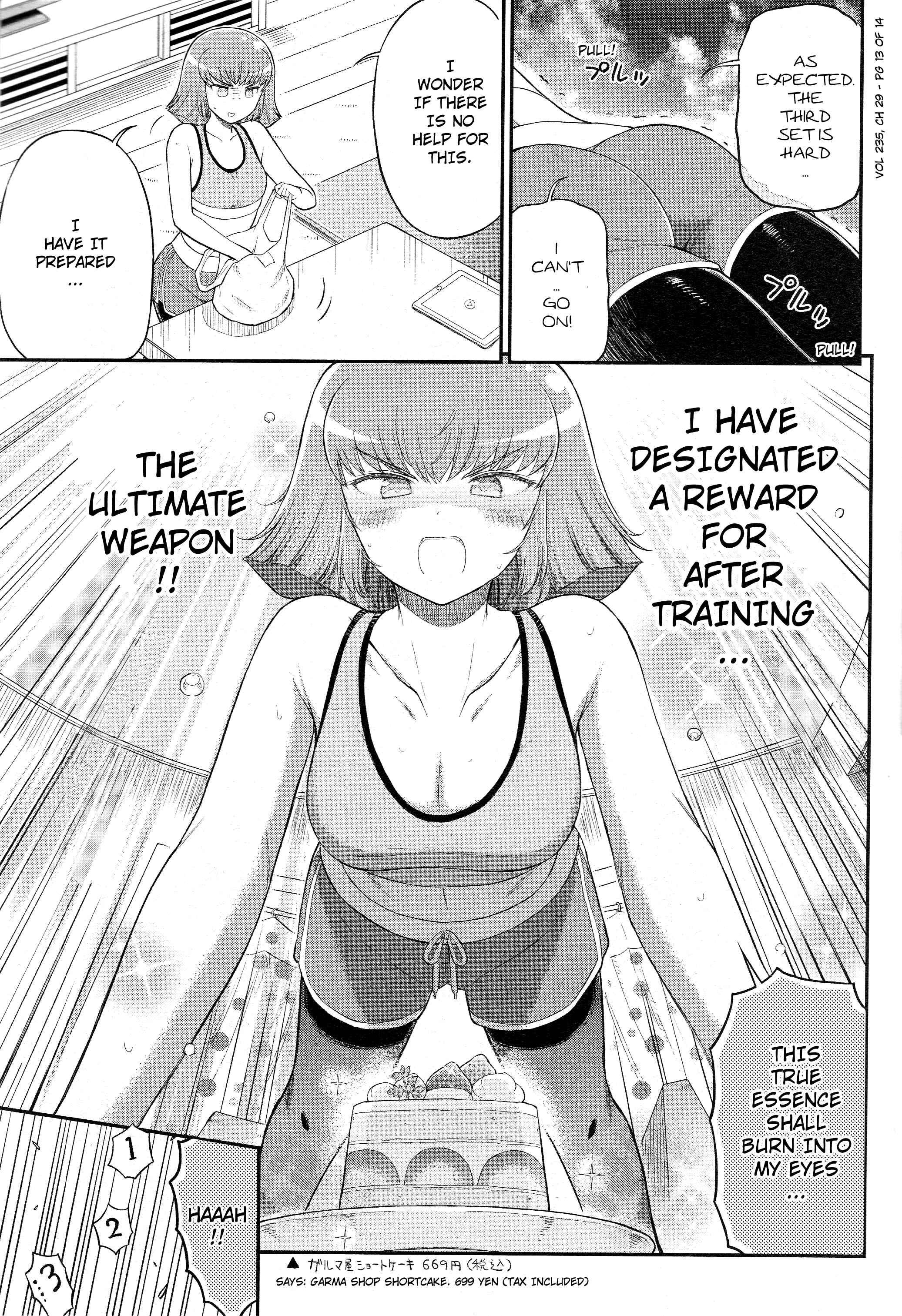 Page 5 Chapter 29 Arasa OL Haman-sama