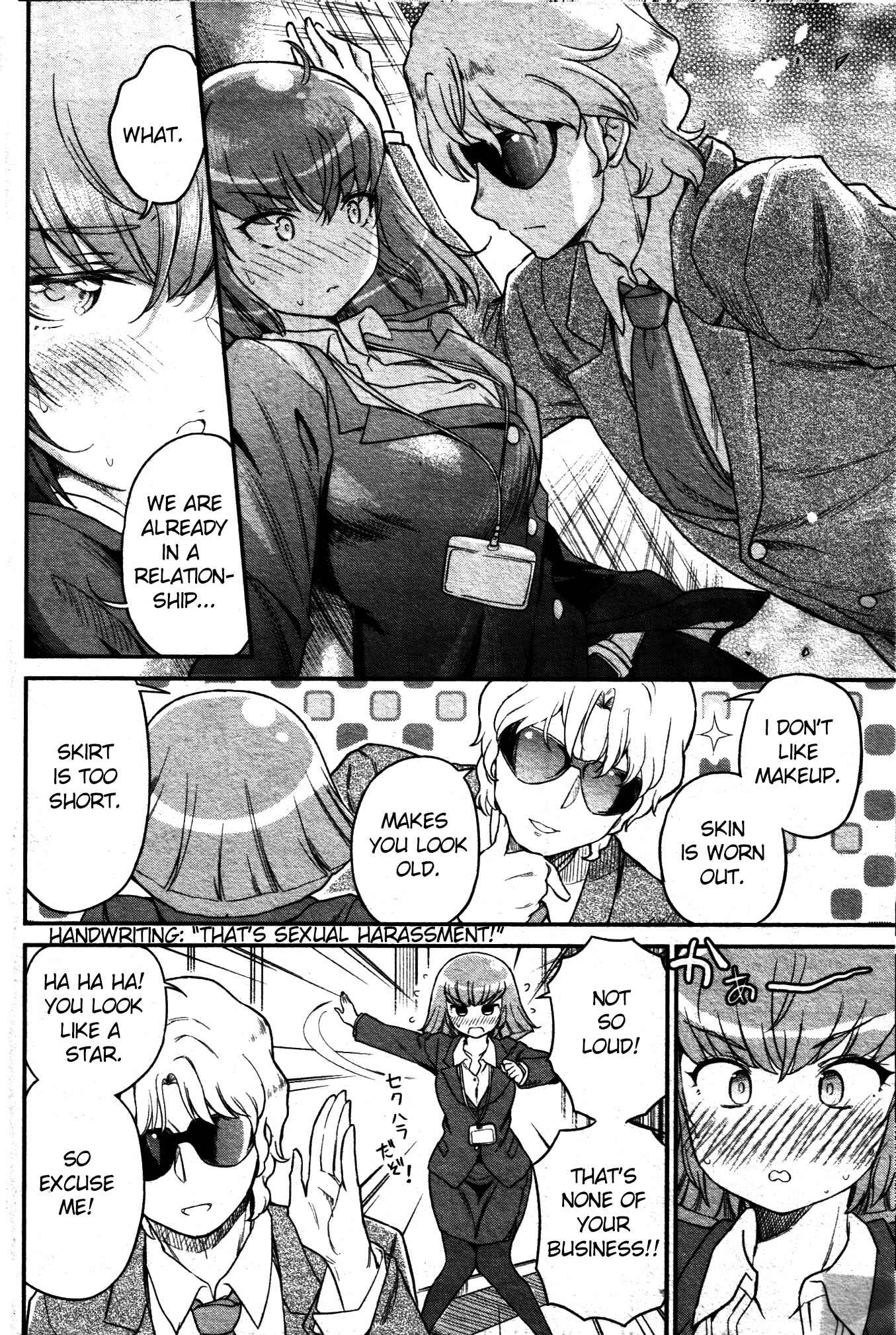 Page 4 Chapter 2 Arasa OL Haman-sama