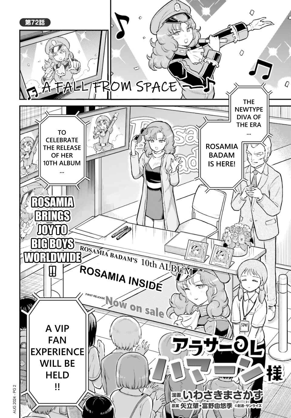 Page 2 Chapter 72 Arasa OL Haman-sama