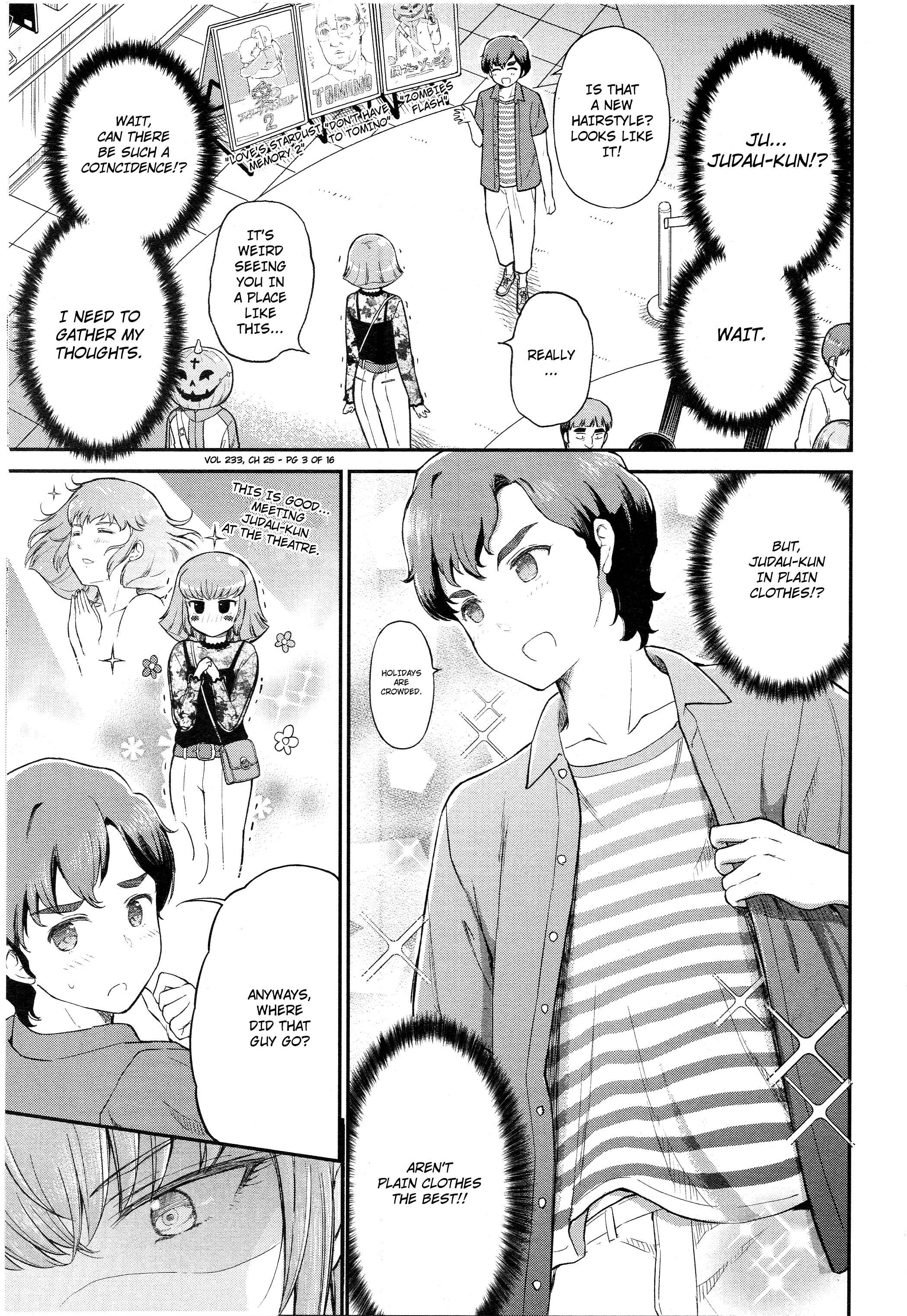 Page 3 Chapter 24 Arasa OL Haman-sama