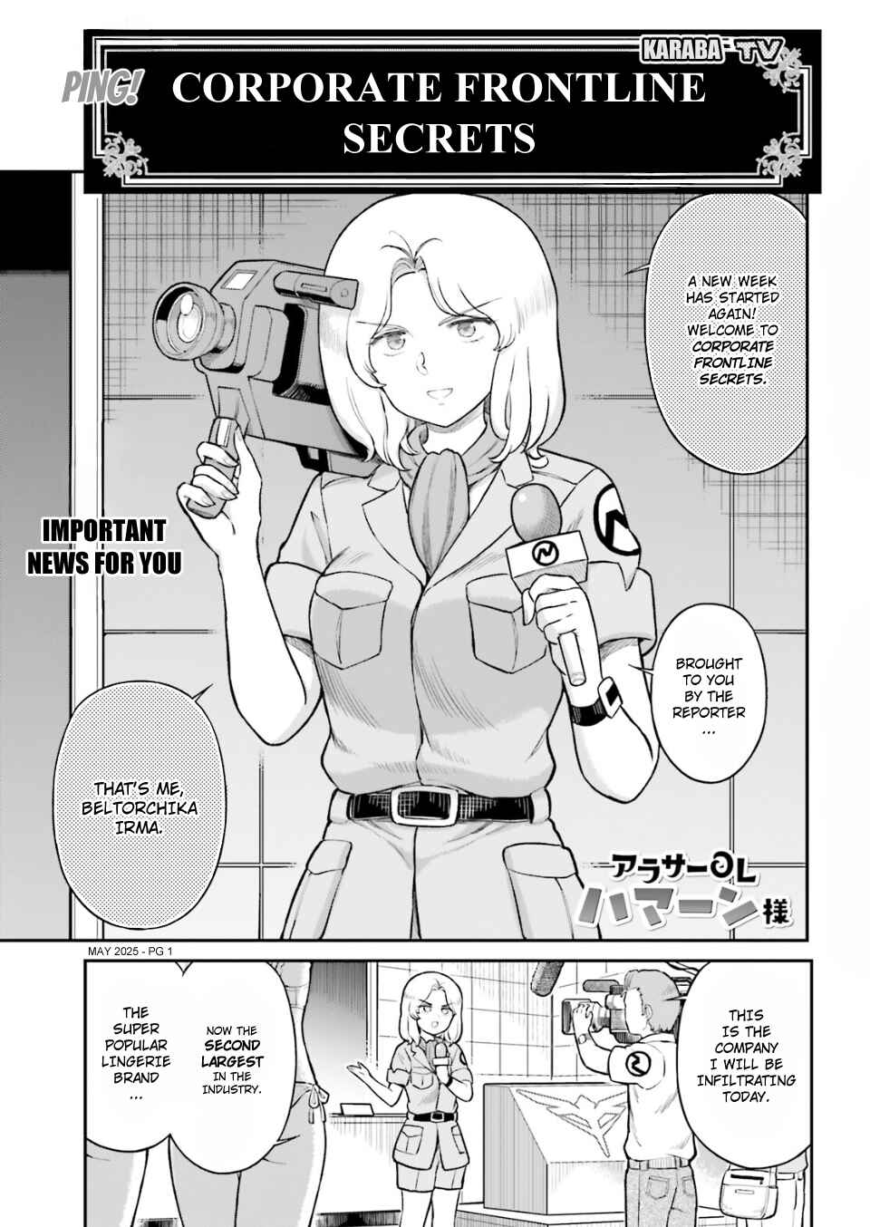 Page 1 Chapter 85 Arasa OL Haman-sama