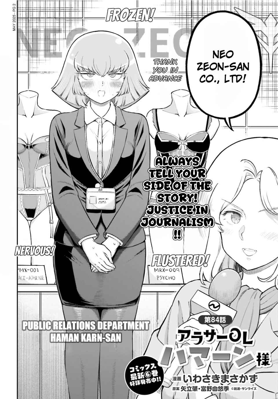 Page 2 Chapter 85 Arasa OL Haman-sama