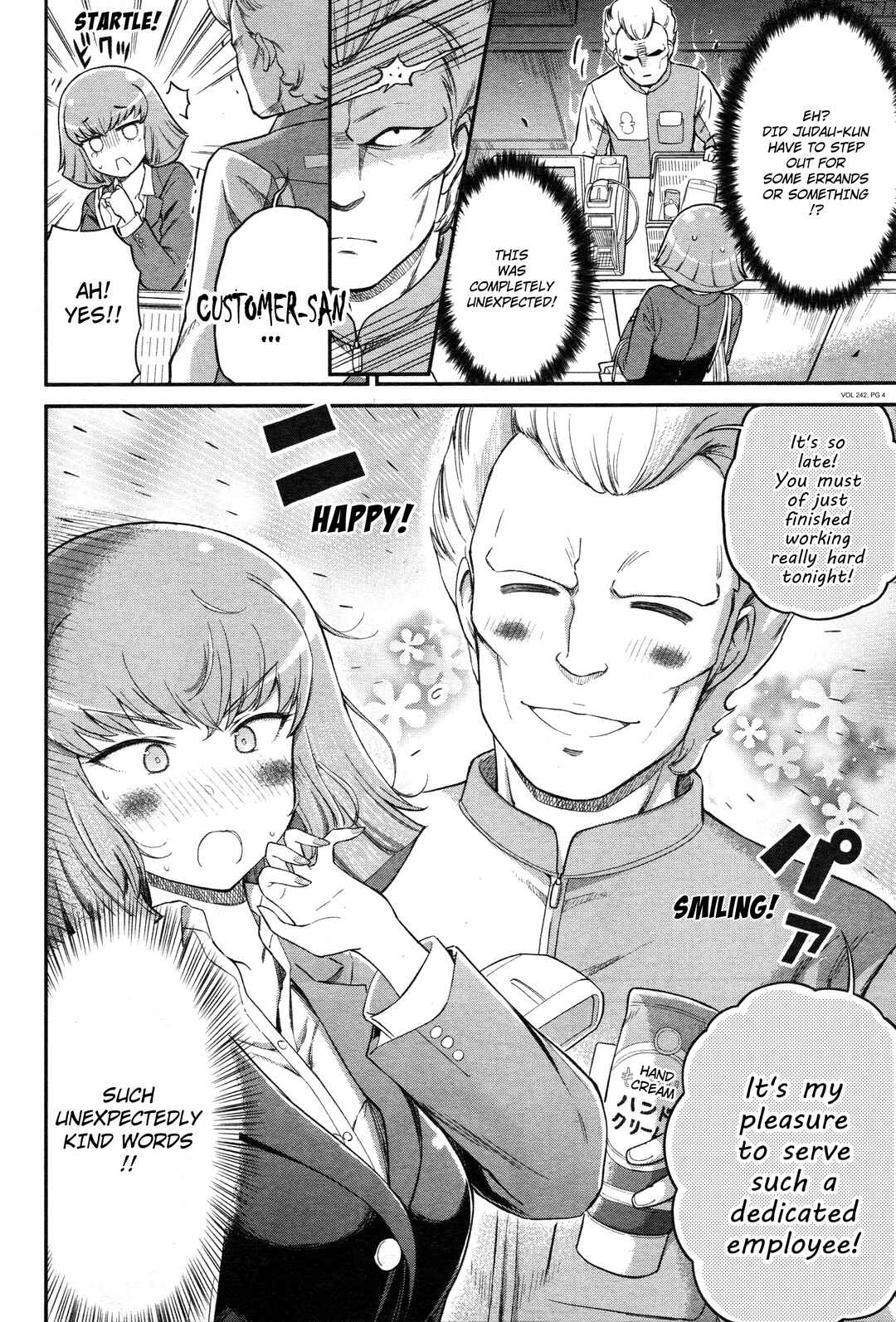Page 4 Chapter 39 Arasa OL Haman-sama