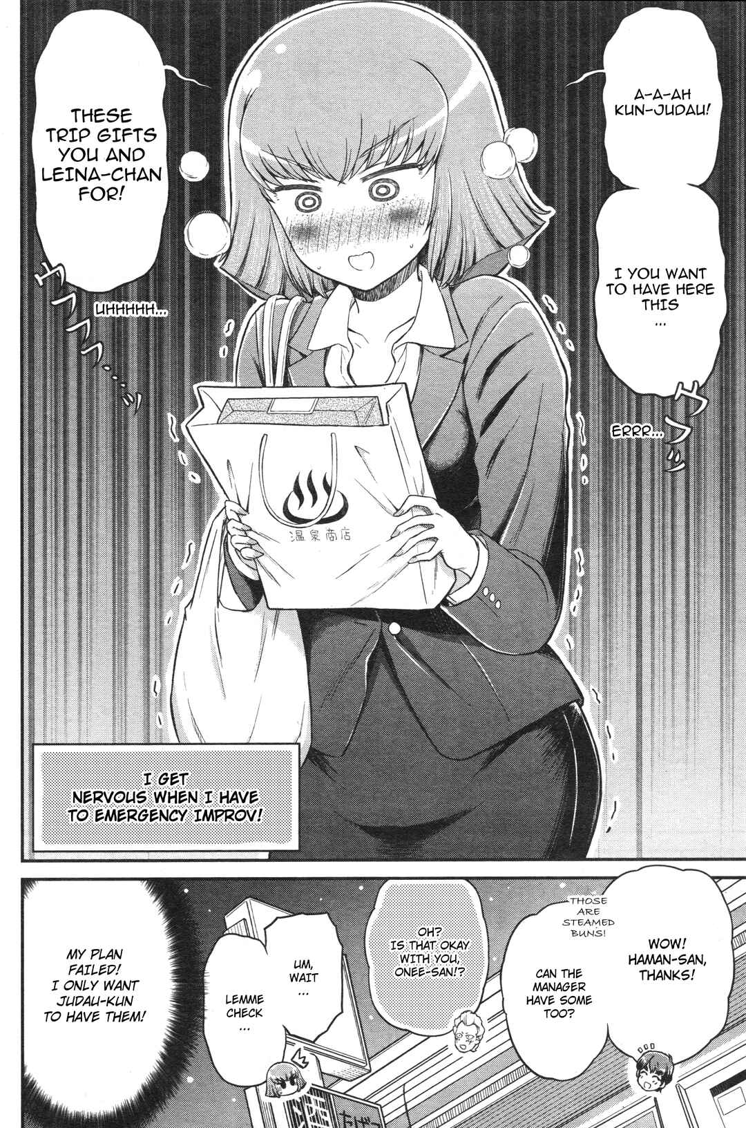 Page 8 Chapter 39 Arasa OL Haman-sama