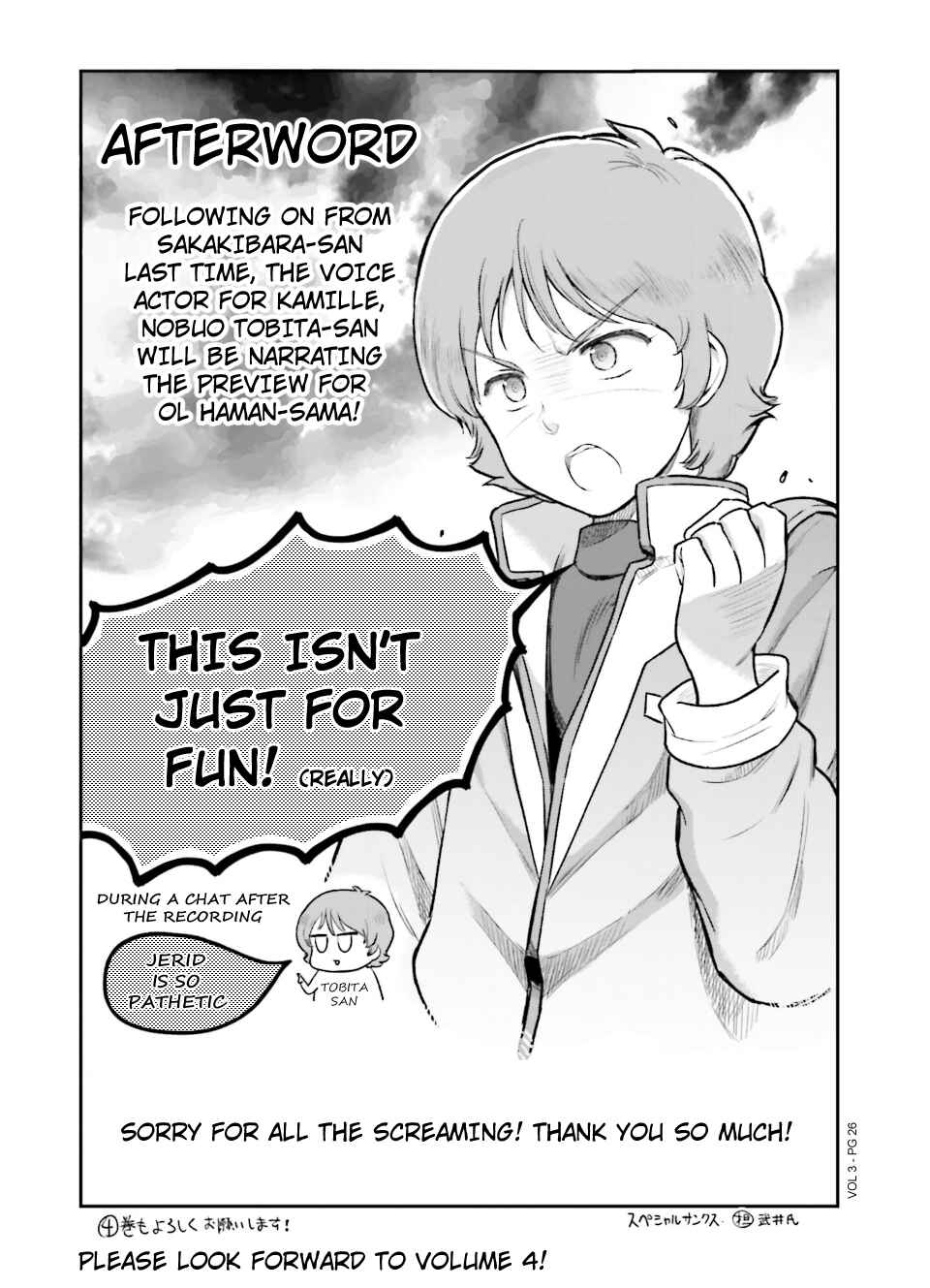 Page 26 Chapter 44.5 Arasa OL Haman-sama