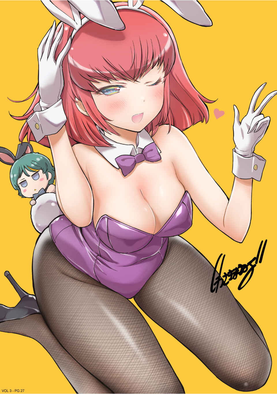 Page 27 Chapter 44.5 Arasa OL Haman-sama