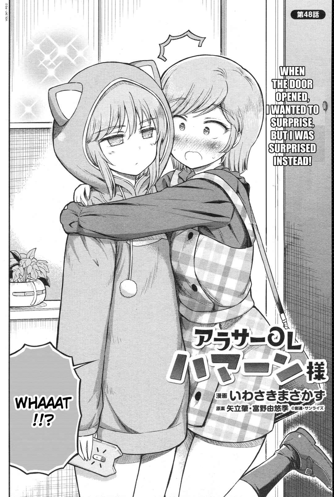 Page 2 Chapter 48 Arasa OL Haman-sama
