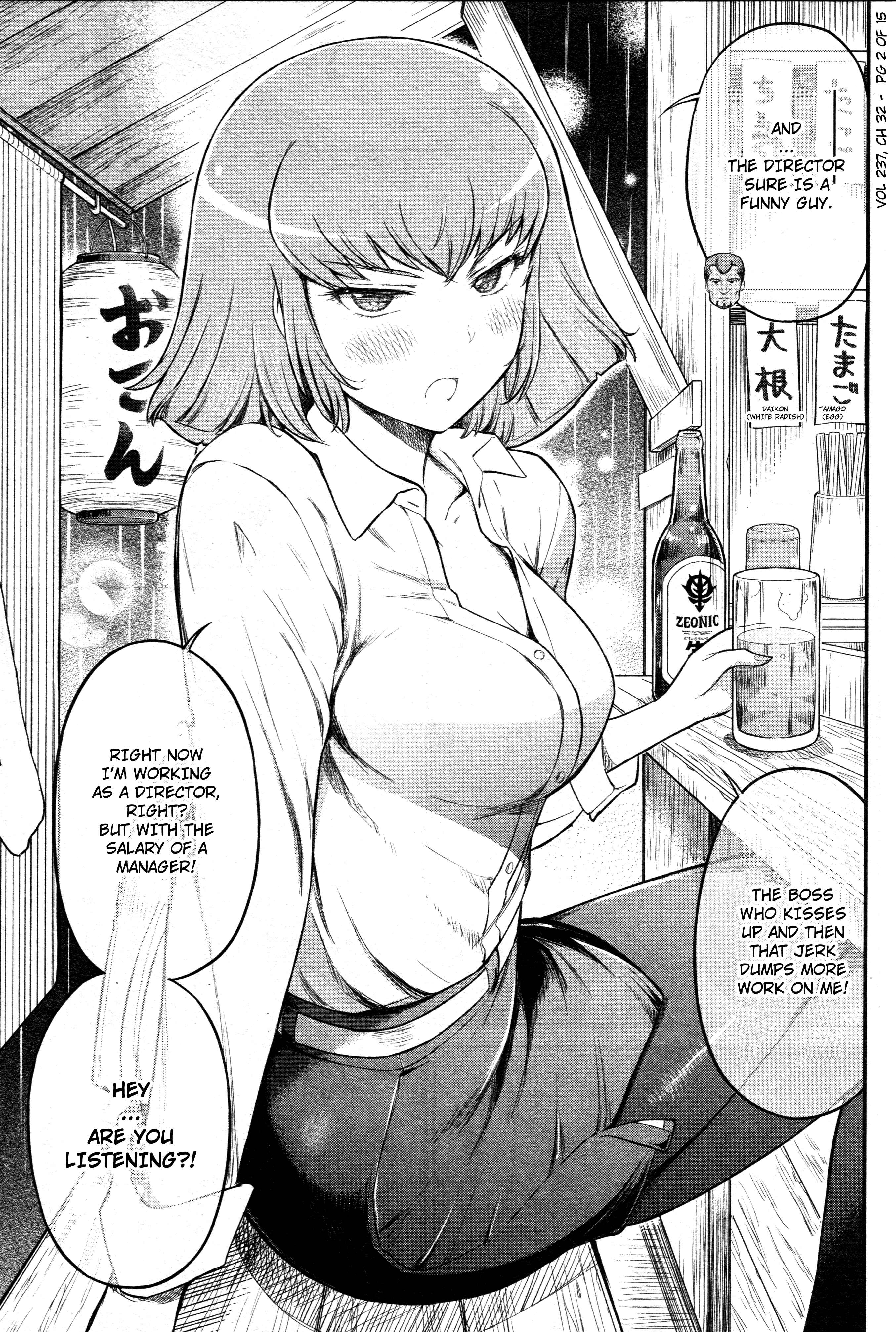 Page 2 Chapter 32 Arasa OL Haman-sama