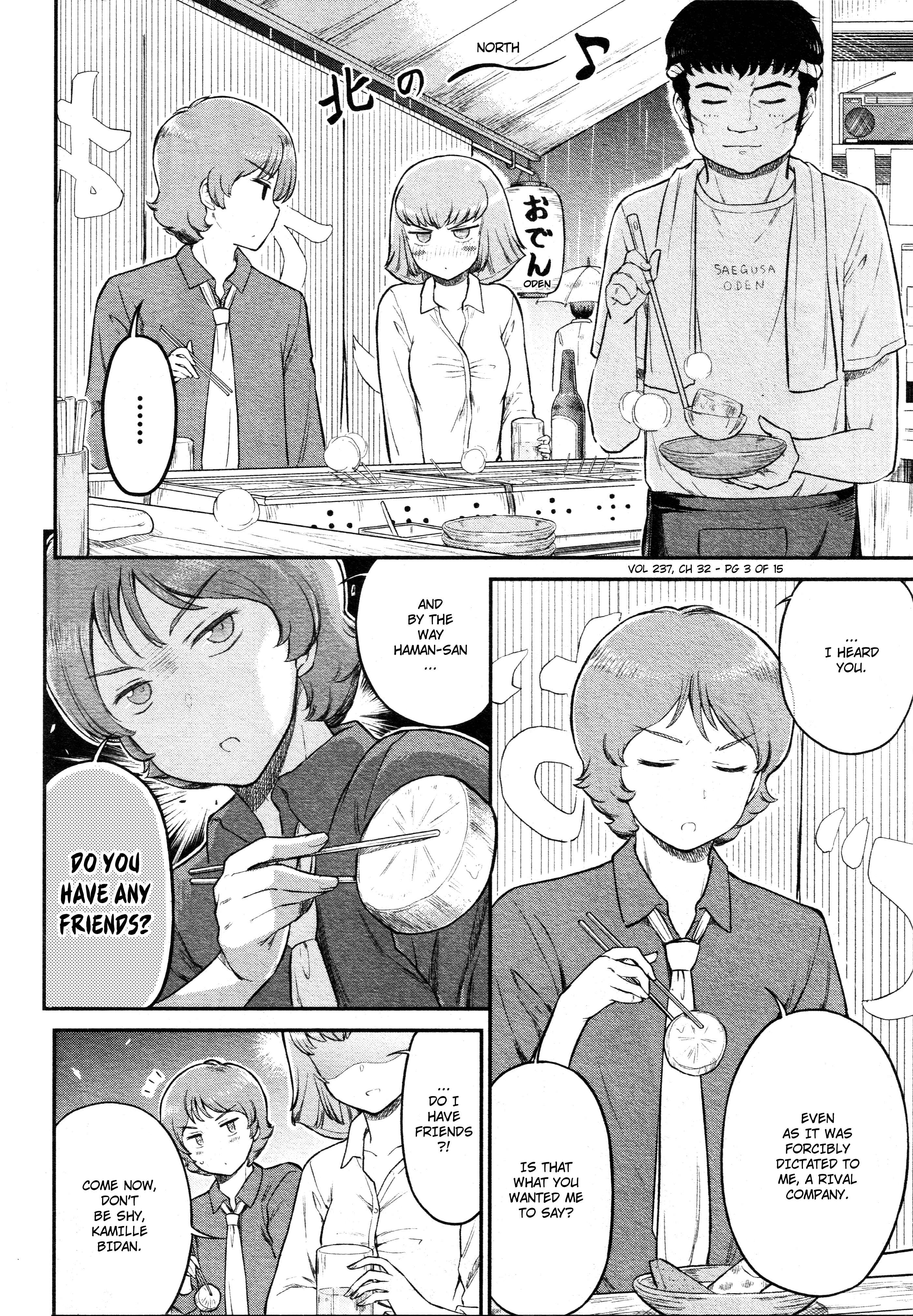Page 3 Chapter 32 Arasa OL Haman-sama