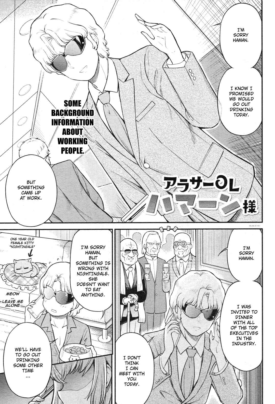 Page 1 Chapter 52 Arasa OL Haman-sama