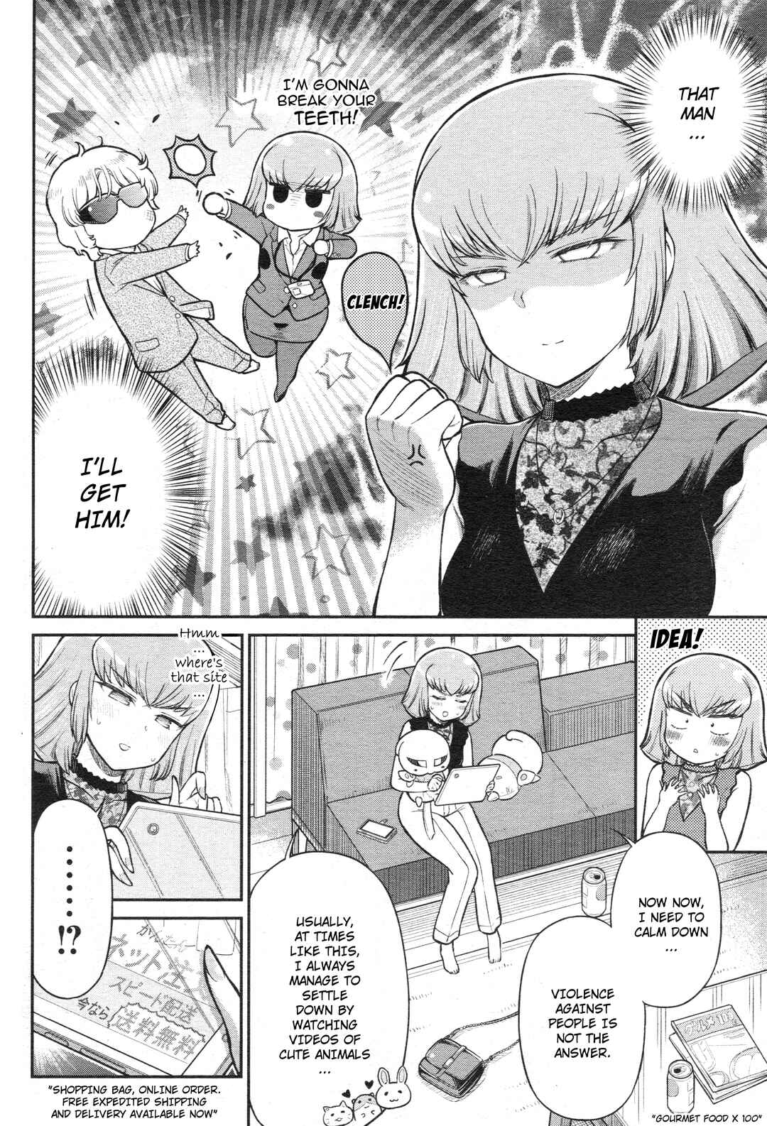 Page 4 Chapter 52 Arasa OL Haman-sama