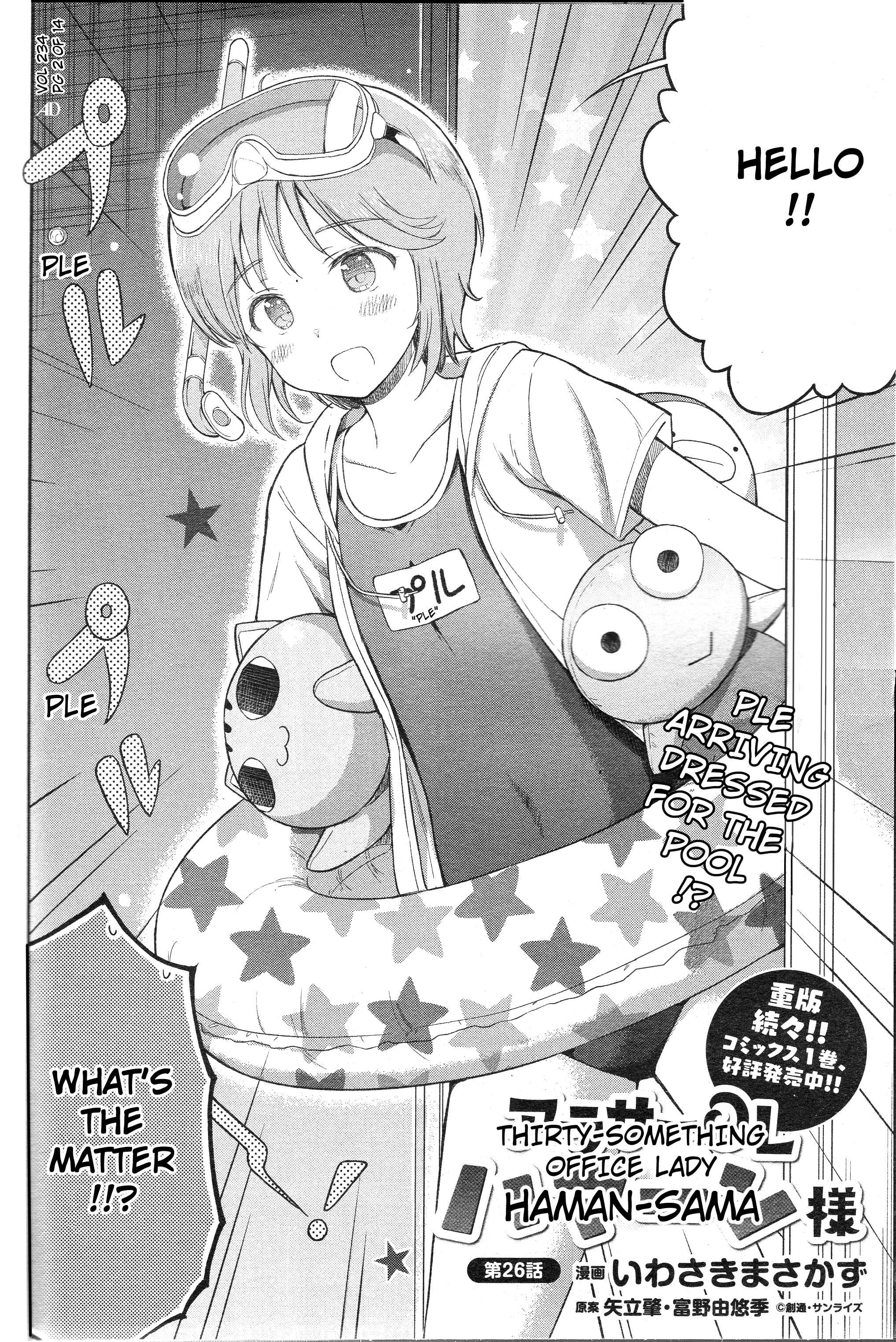 Page 2 Chapter 26 Arasa OL Haman-sama