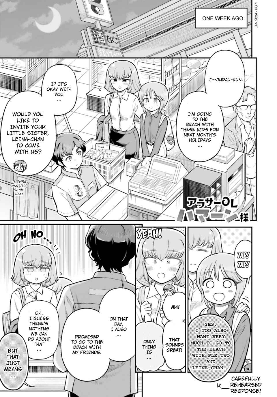 Page 1 Chapter 62 Arasa OL Haman-sama