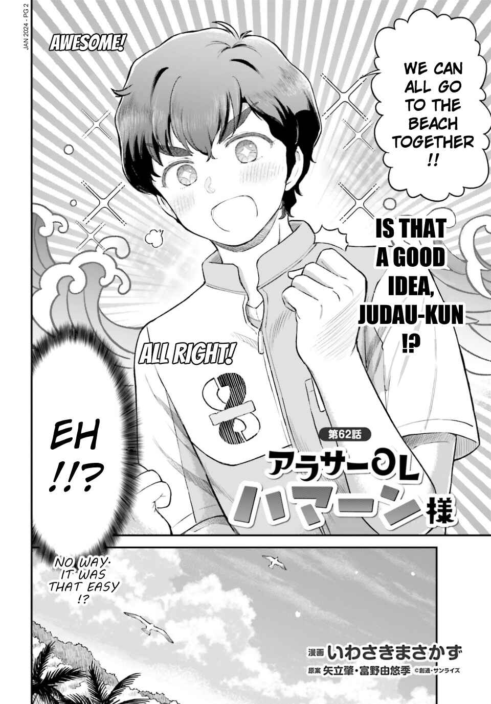 Page 2 Chapter 62 Arasa OL Haman-sama