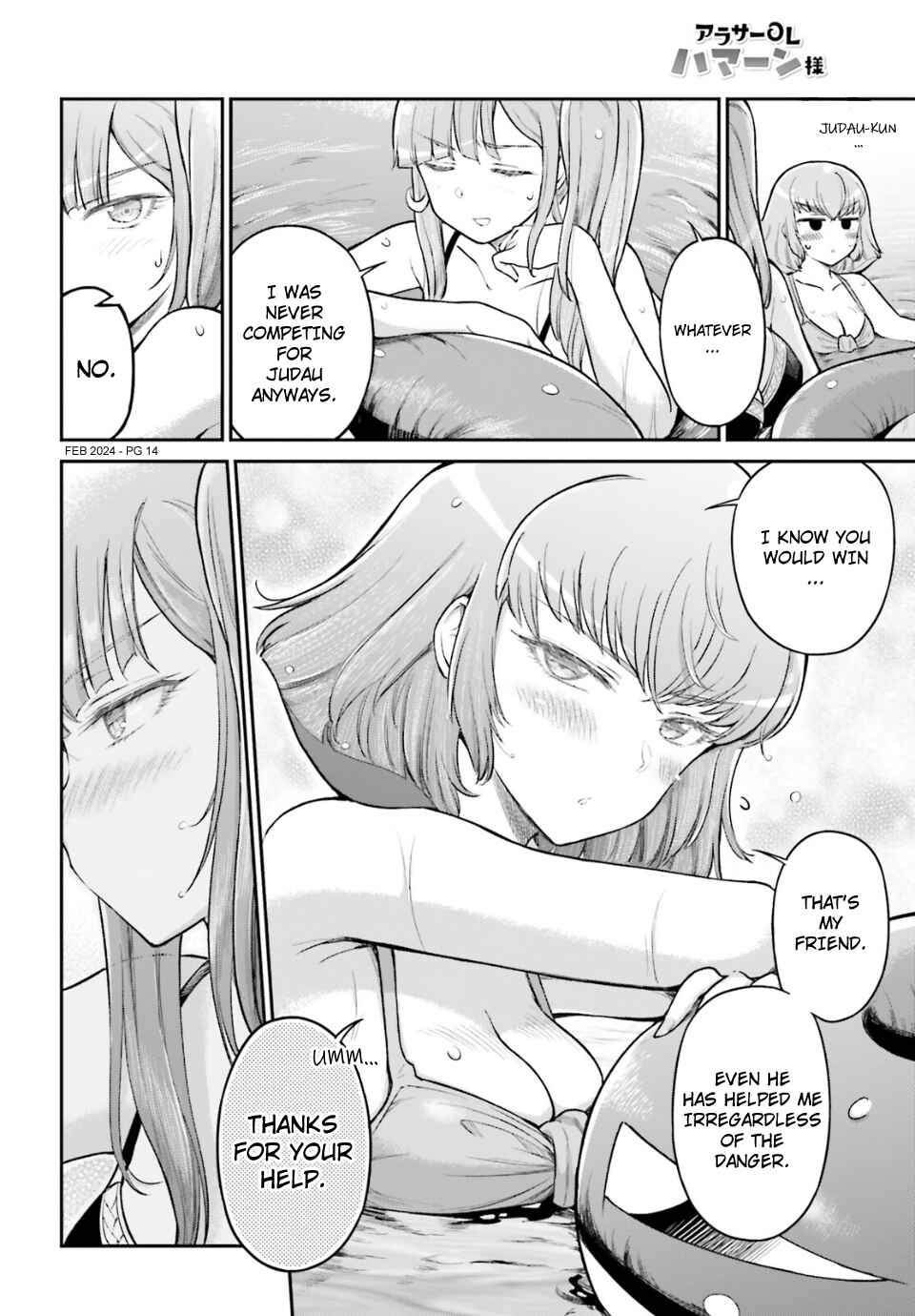 Page 14 Chapter 64 Arasa OL Haman-sama