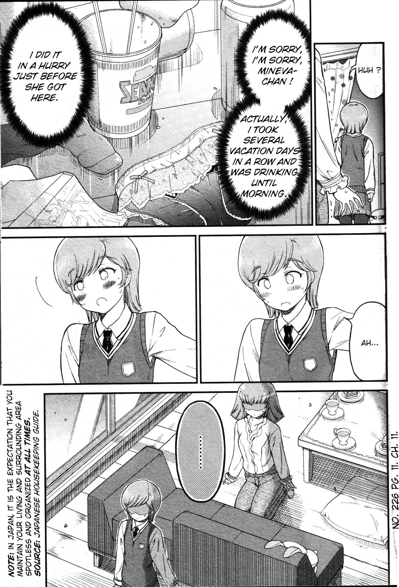 Page 11 Chapter 11 Arasa OL Haman-sama