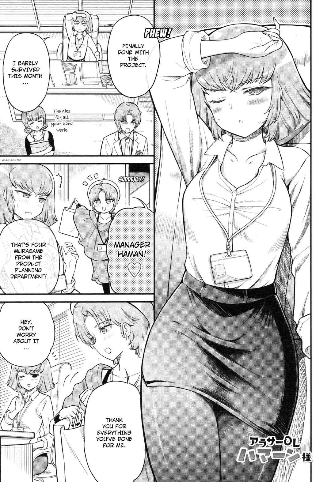 Page 1 Chapter 51 Arasa OL Haman-sama