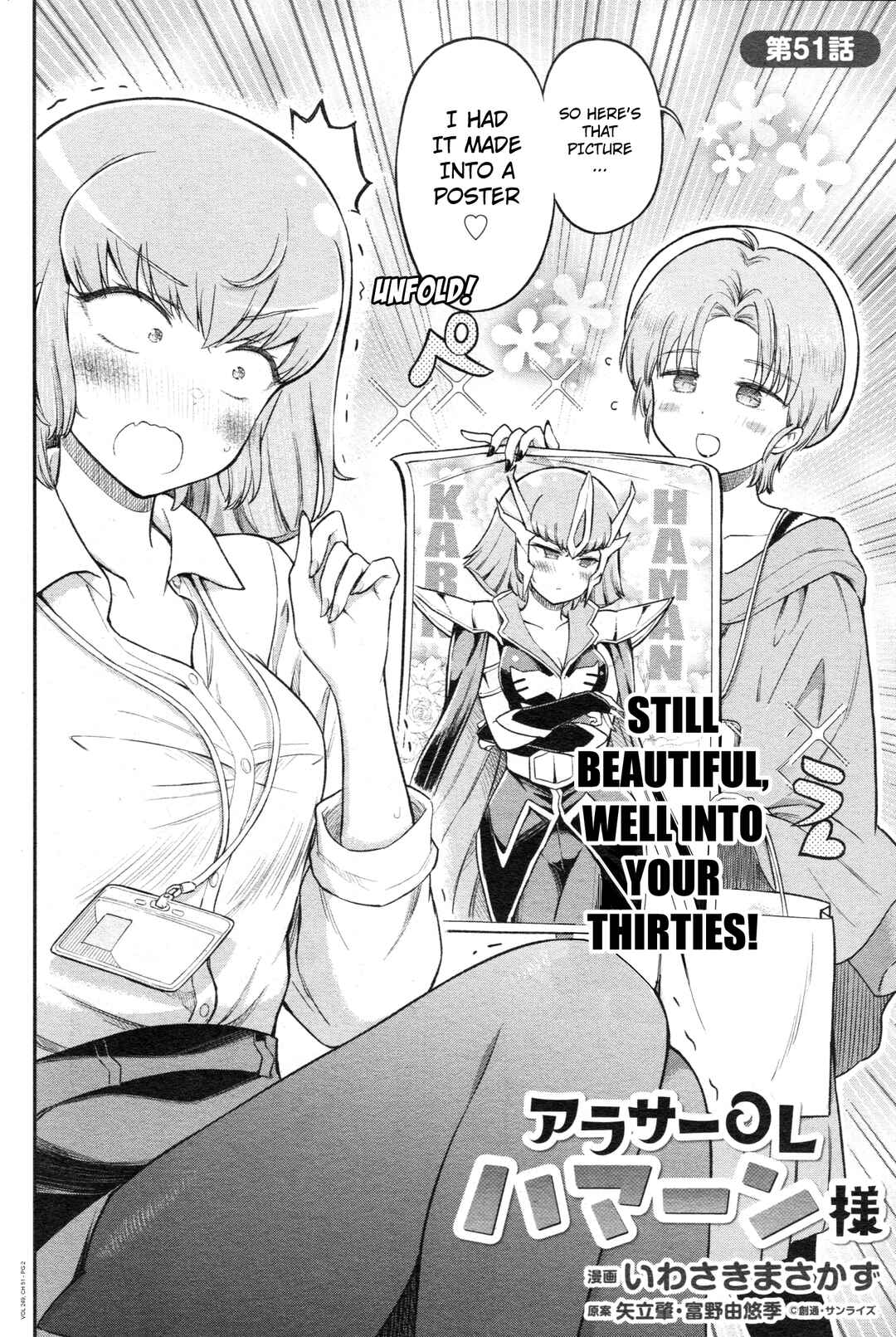 Page 2 Chapter 51 Arasa OL Haman-sama